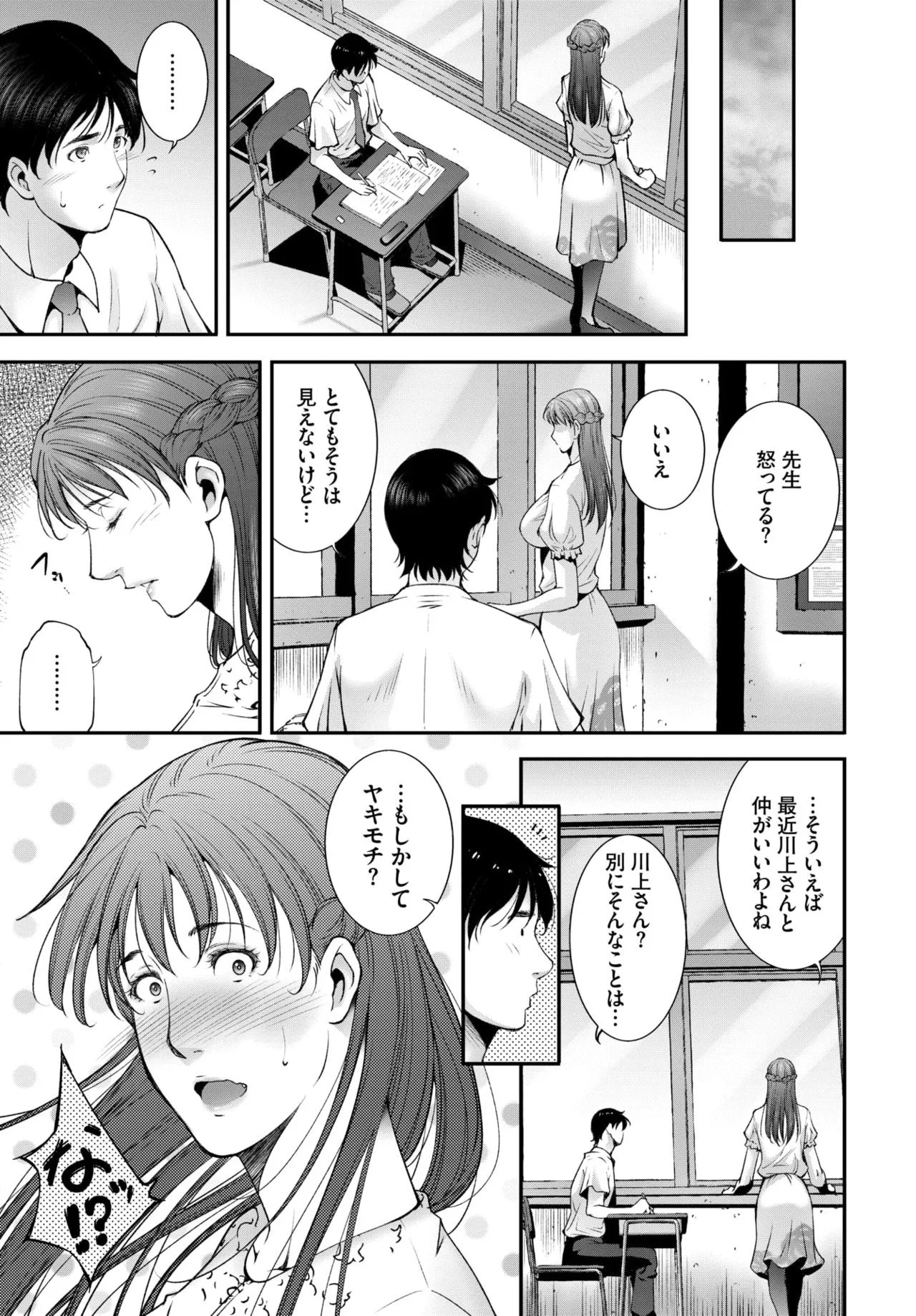 Page 328