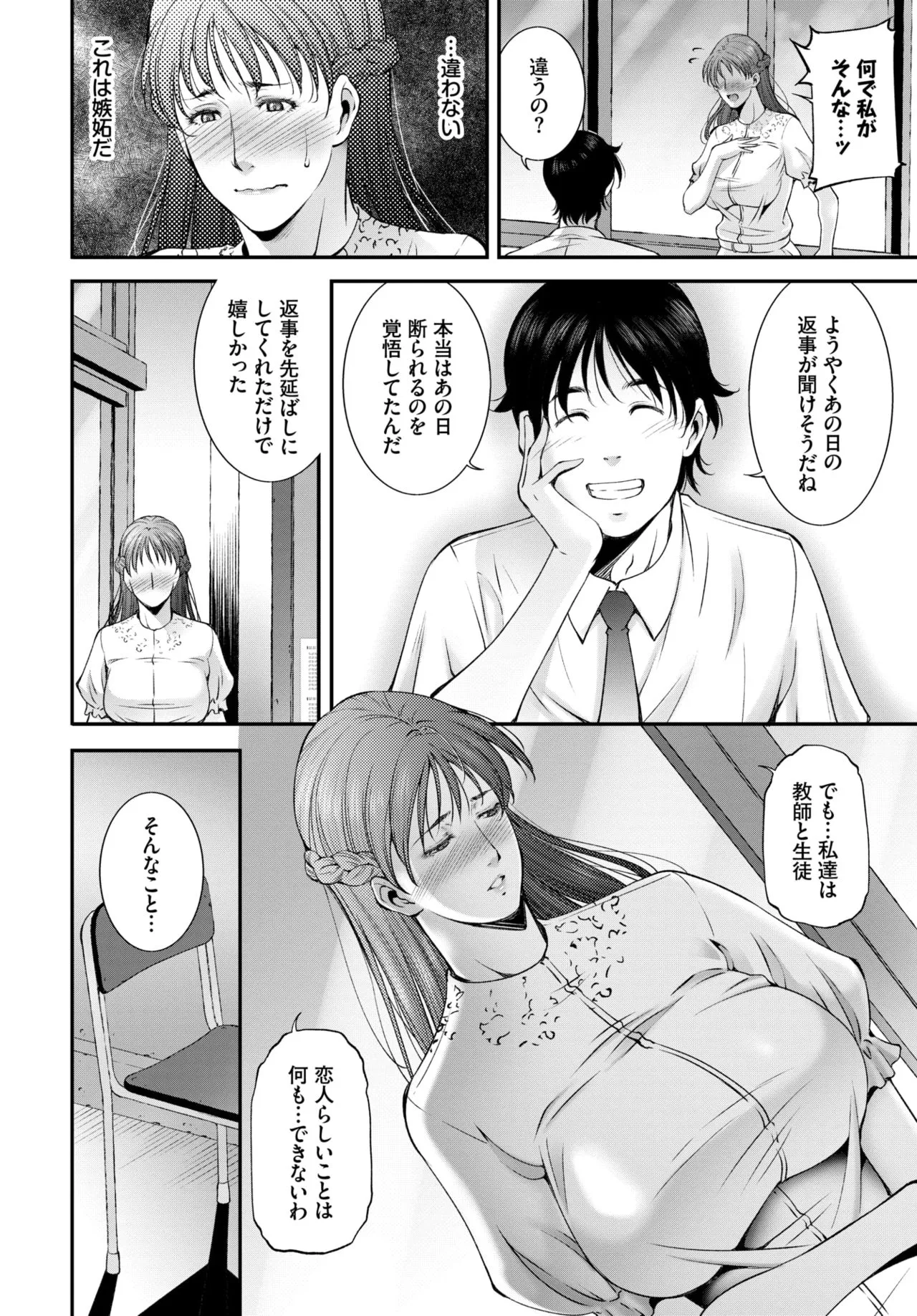 Page 329