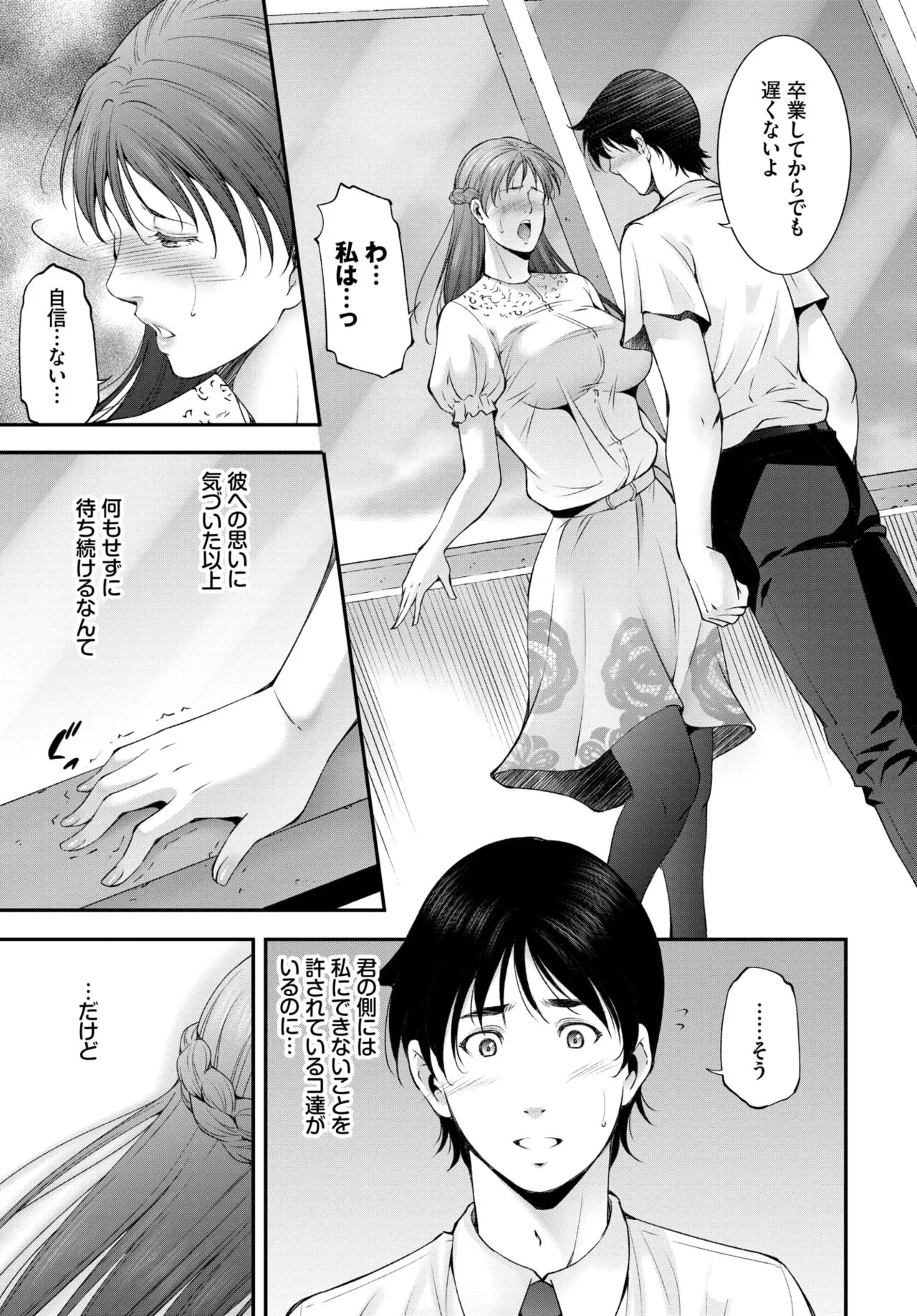 Page 330