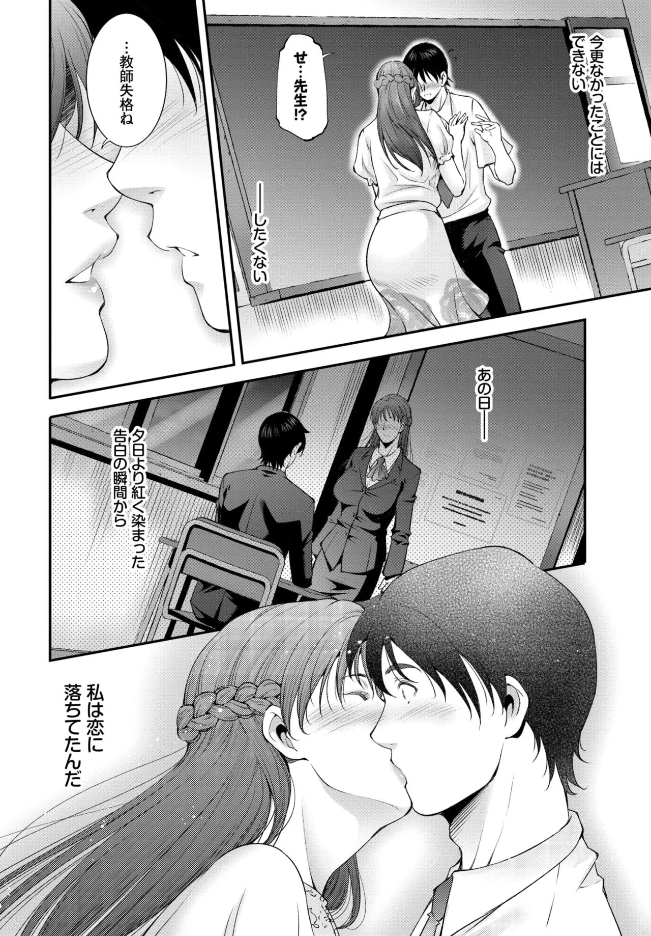 Page 331