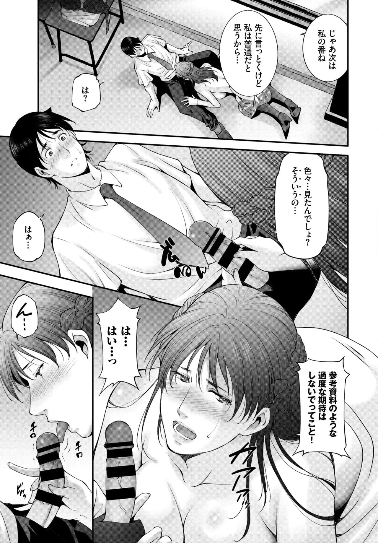 Page 334