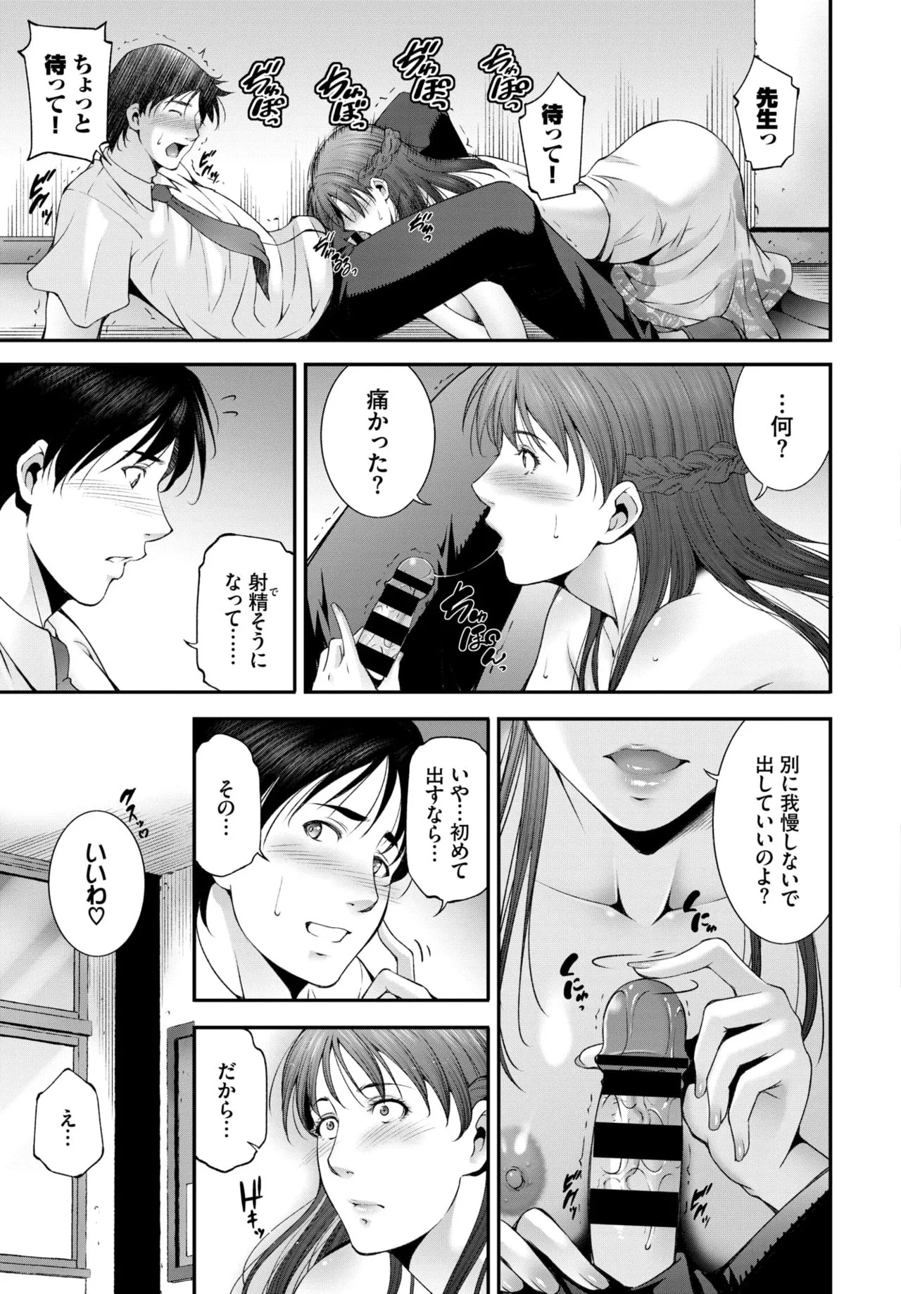Page 336
