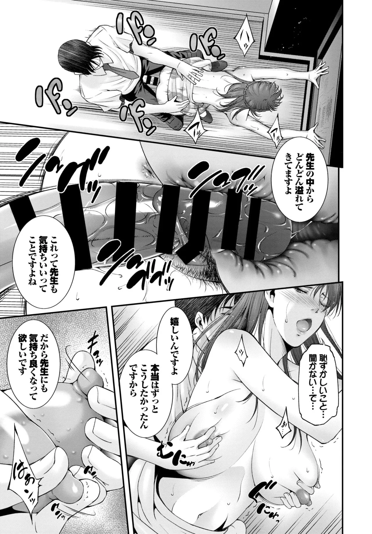Page 340