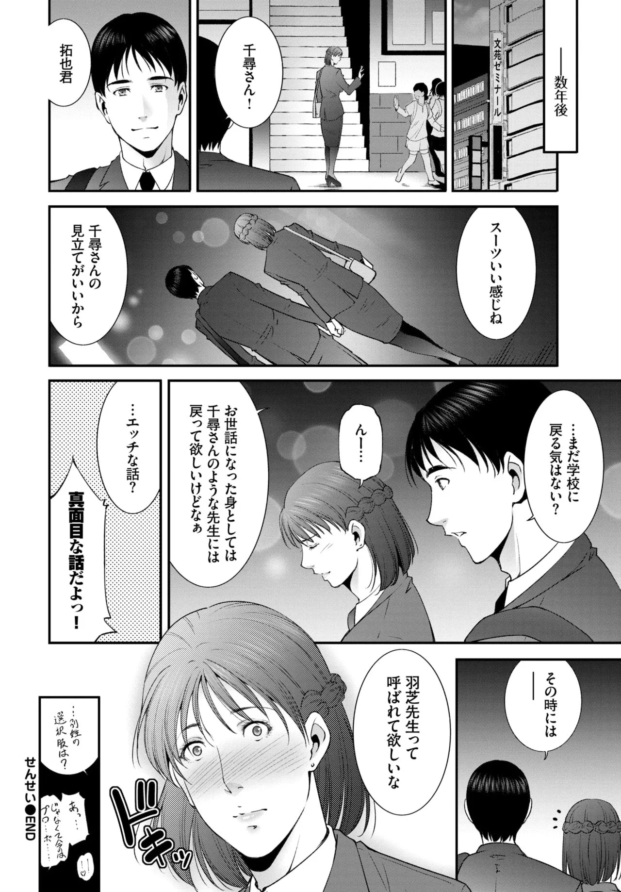 Page 347