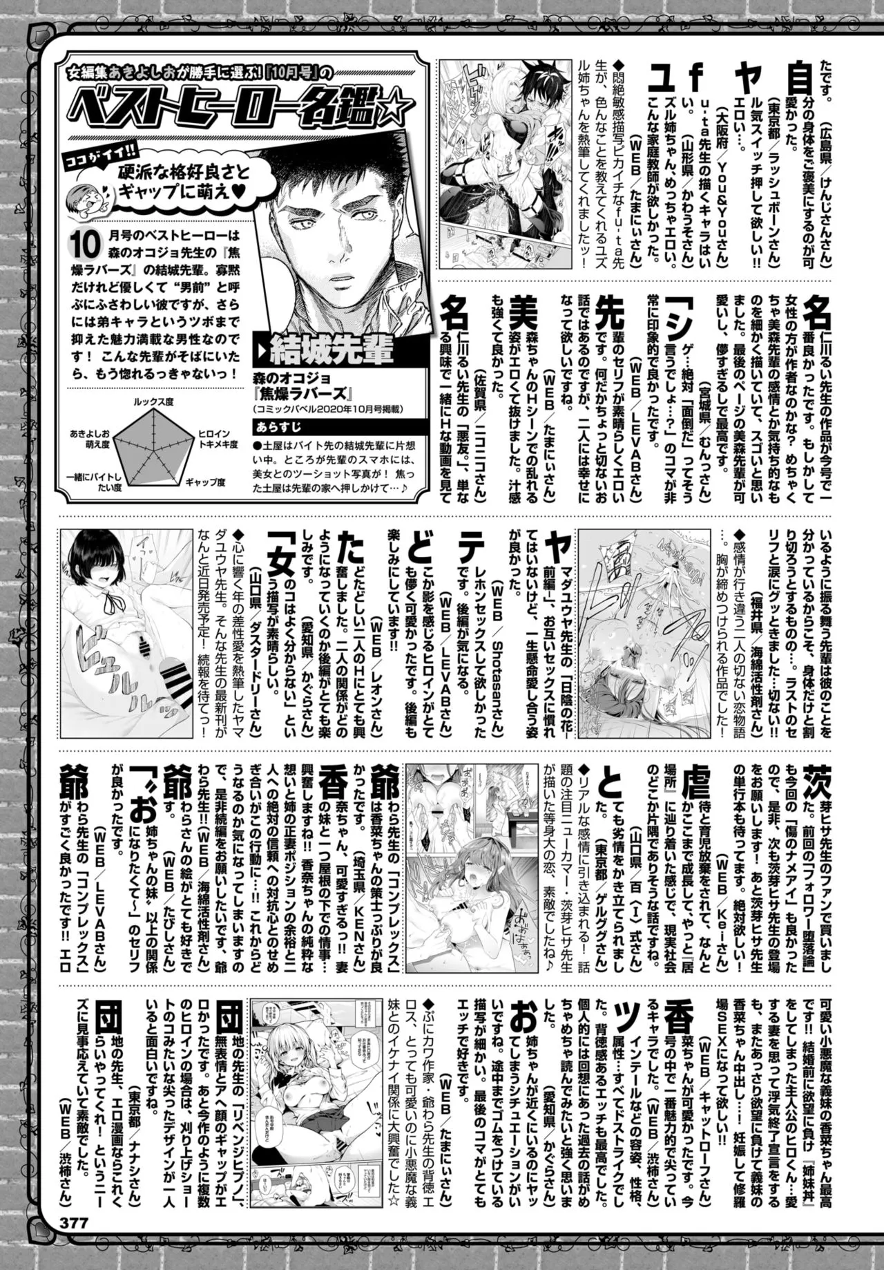 Page 356