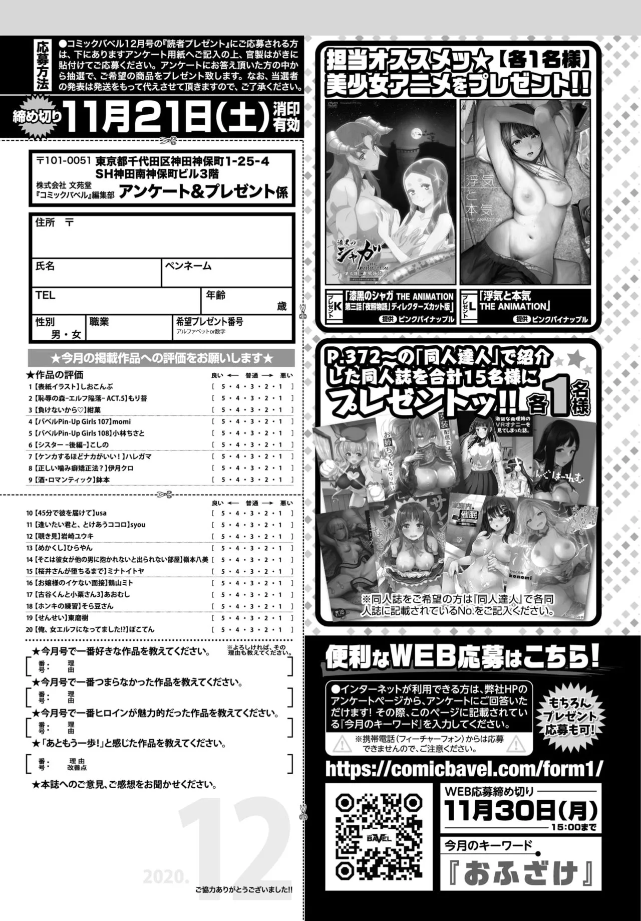 Page 360