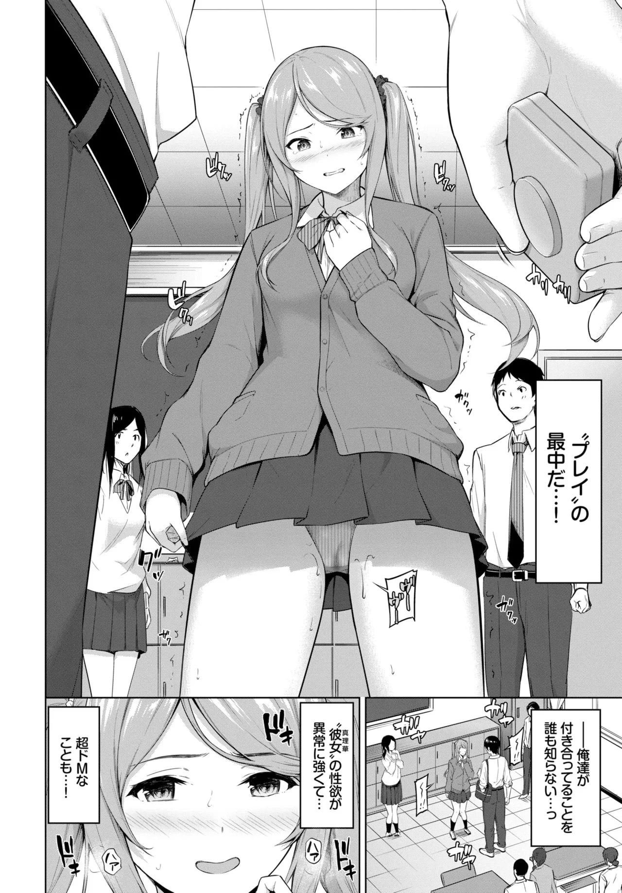 Page 45