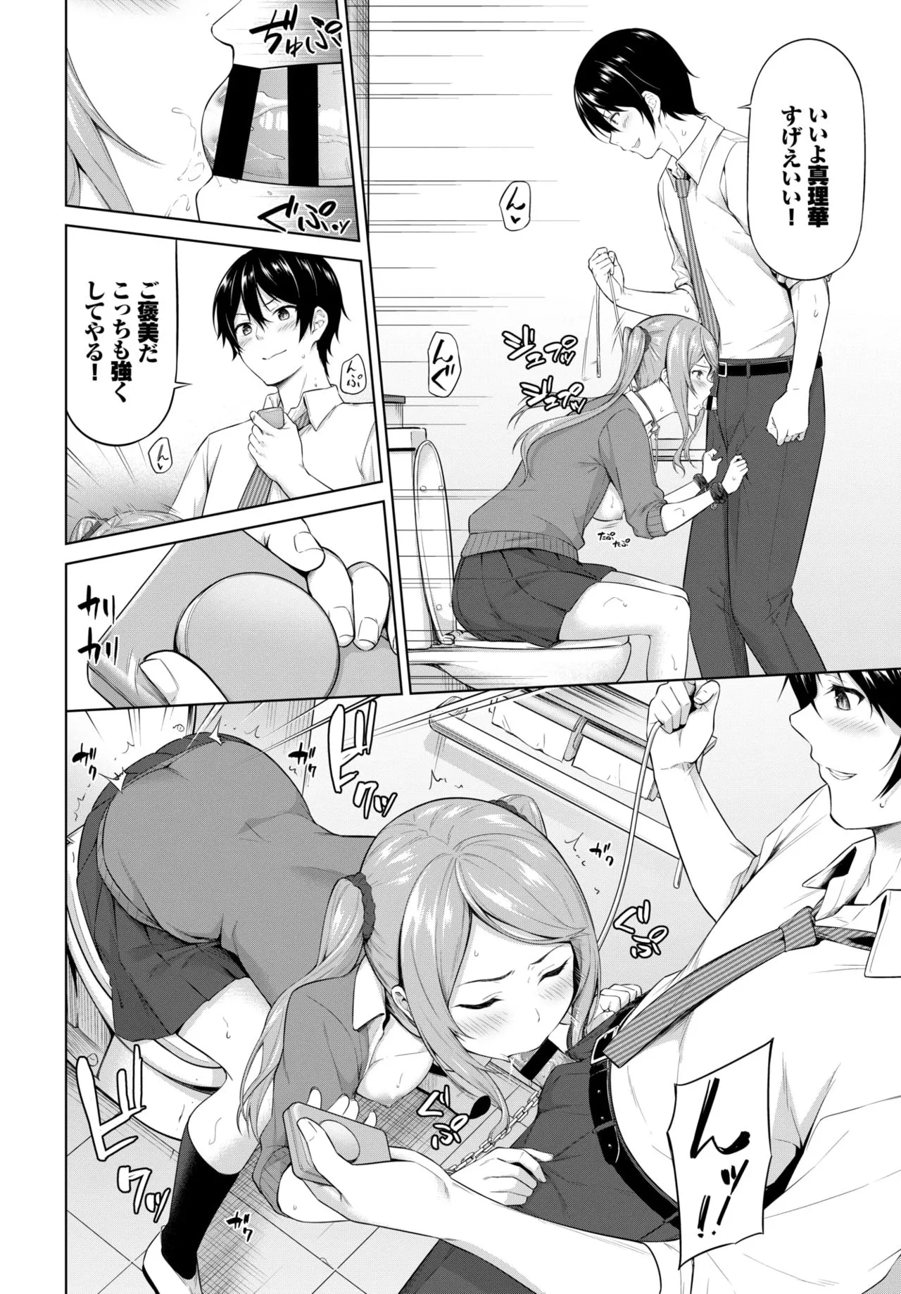 Page 51