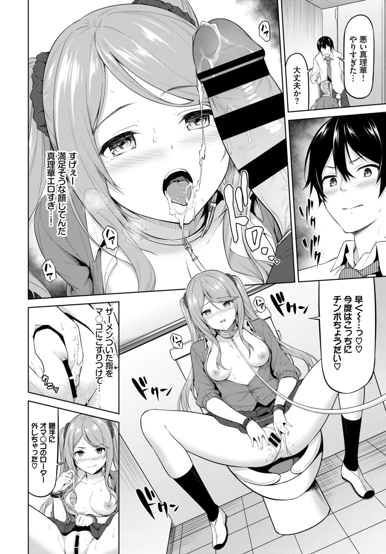 Page 53