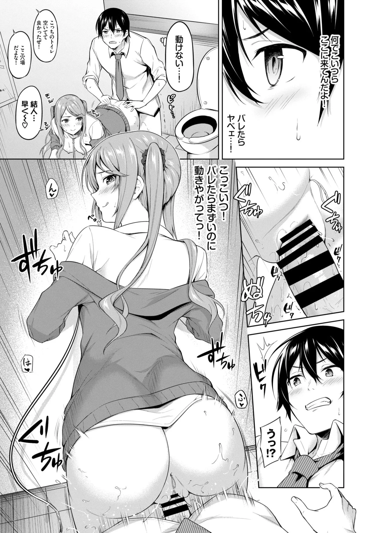 Page 58