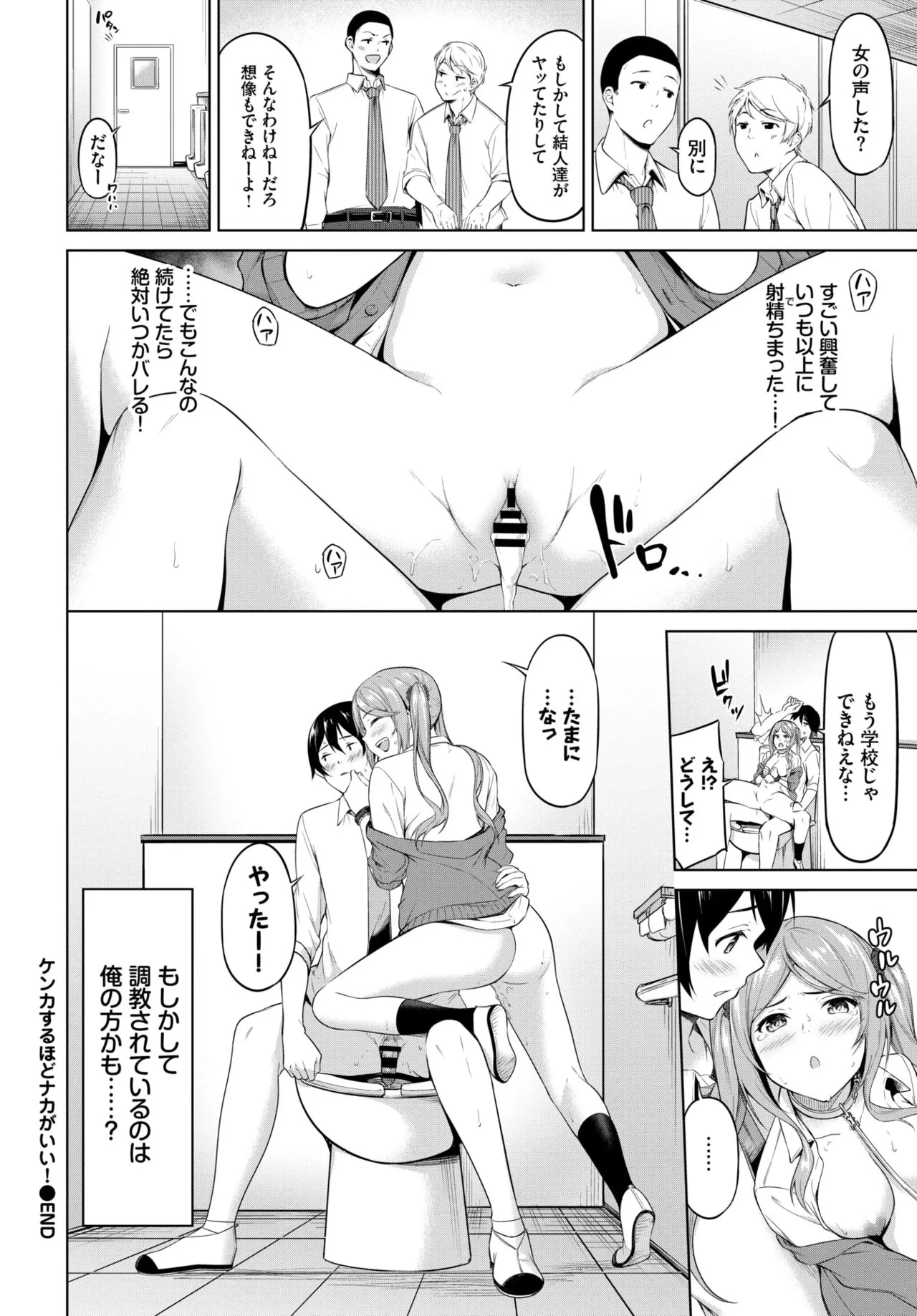 Page 63
