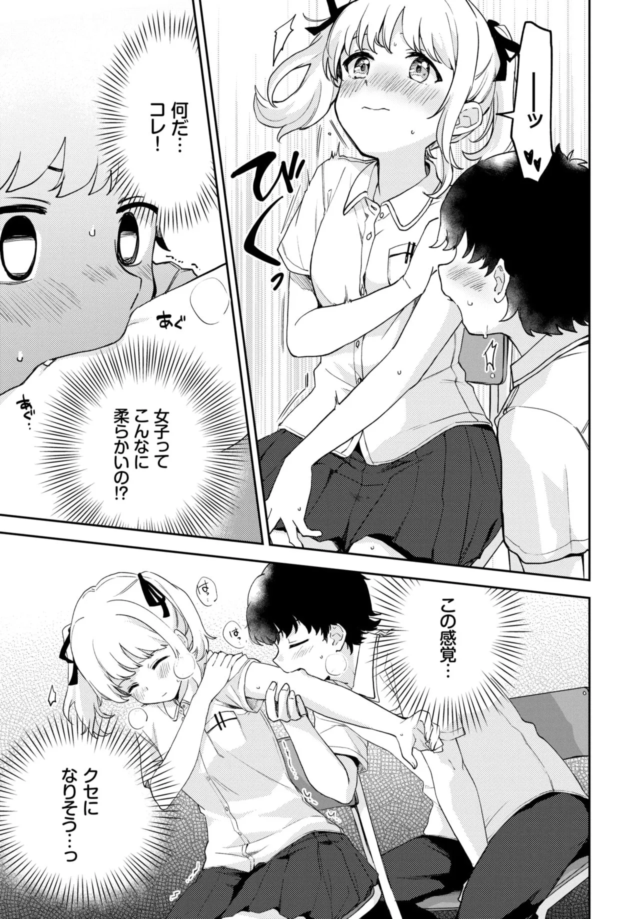 Page 68