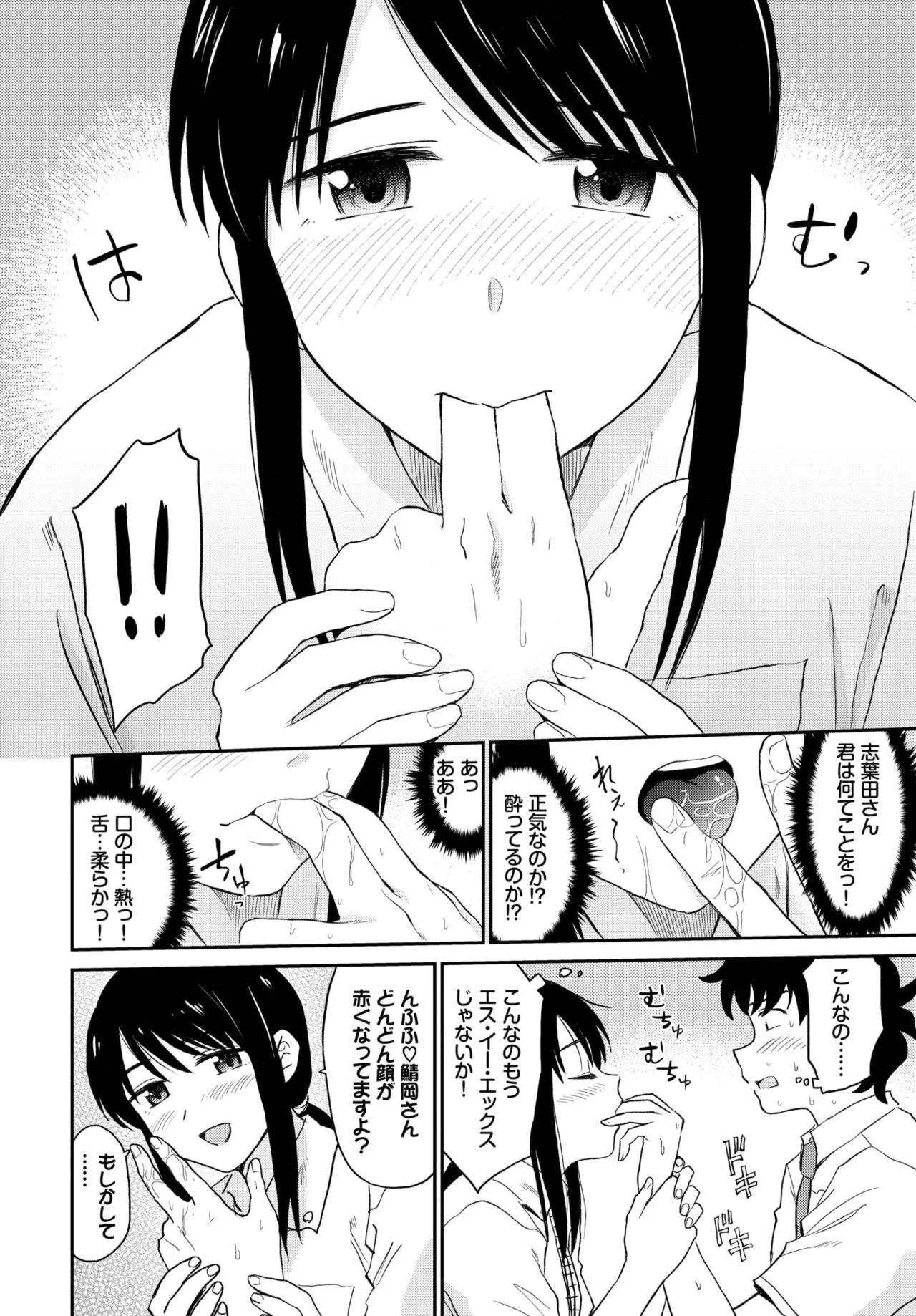 Page 89