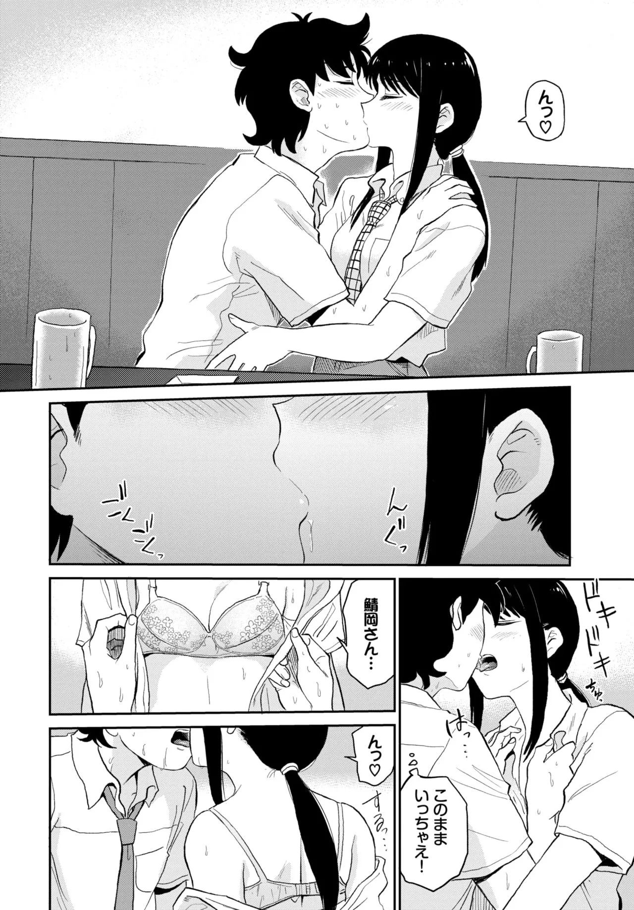 Page 91