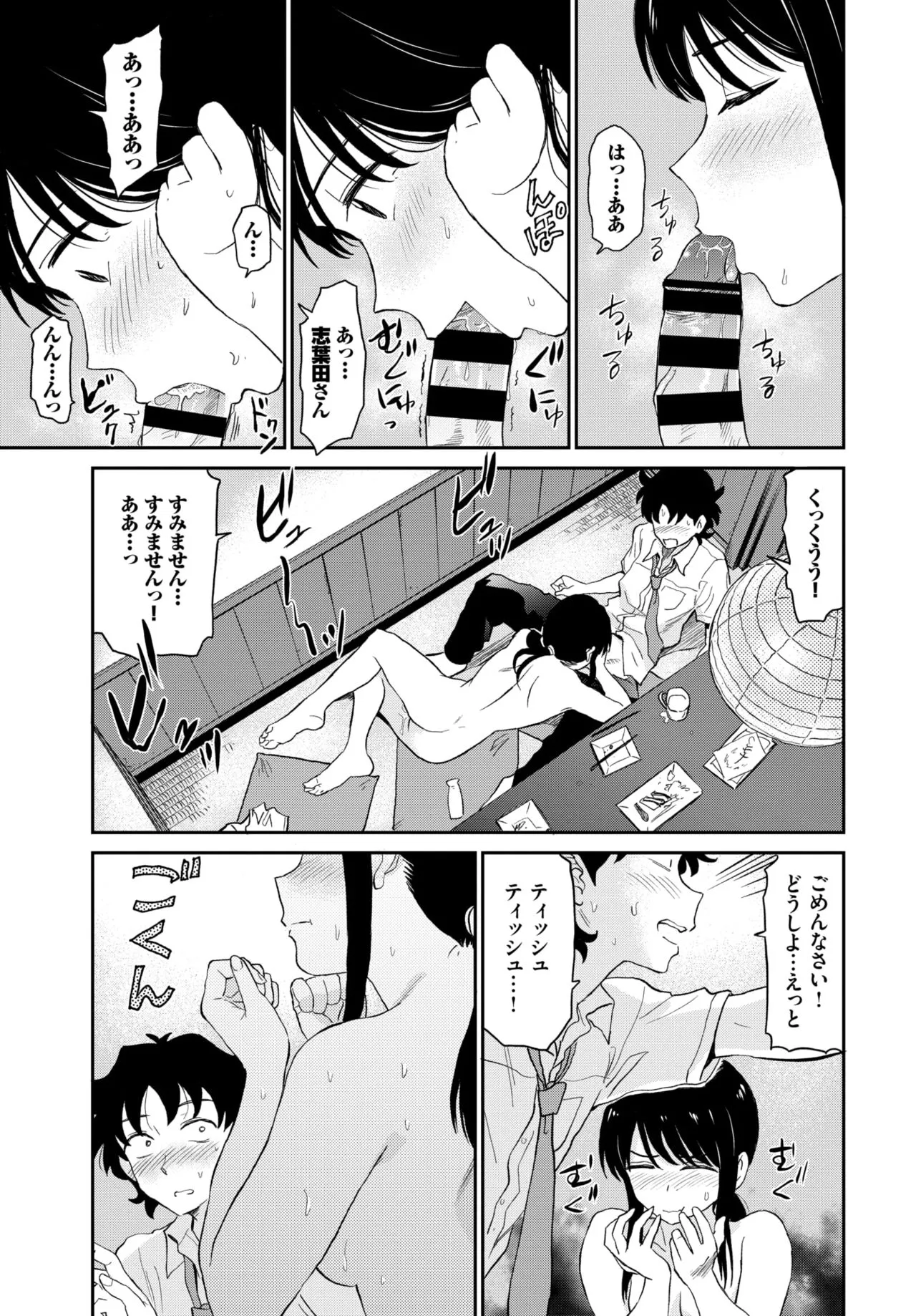 Page 96