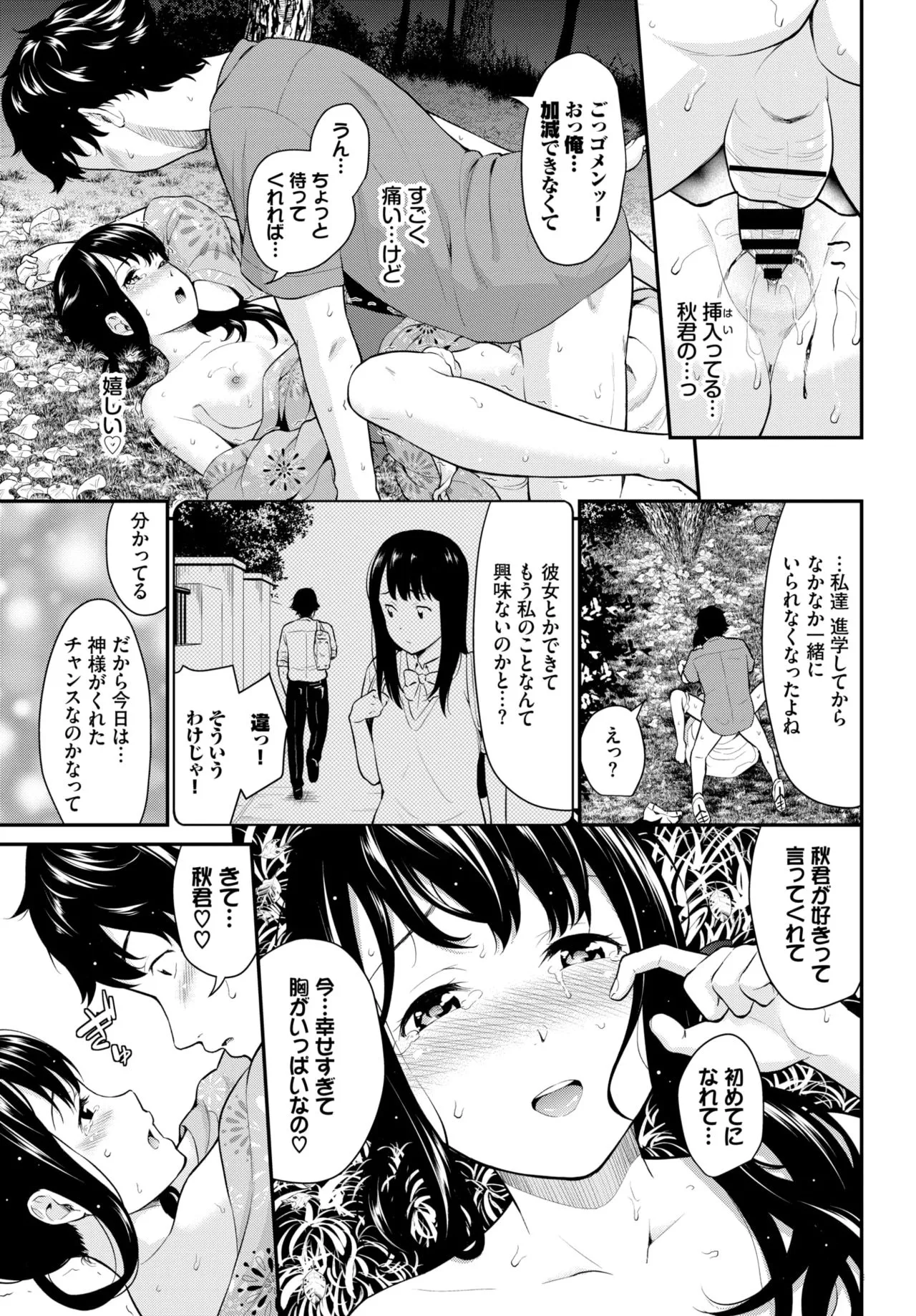 Page 135