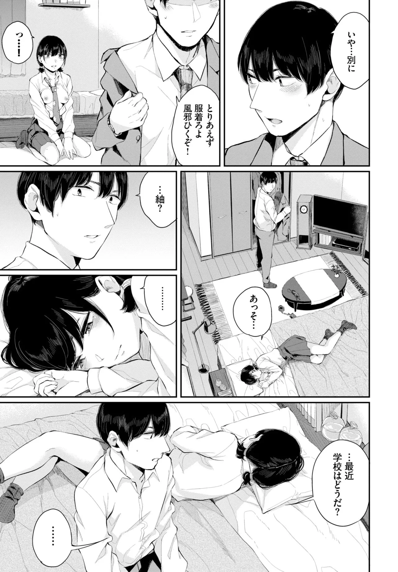 Page 145
