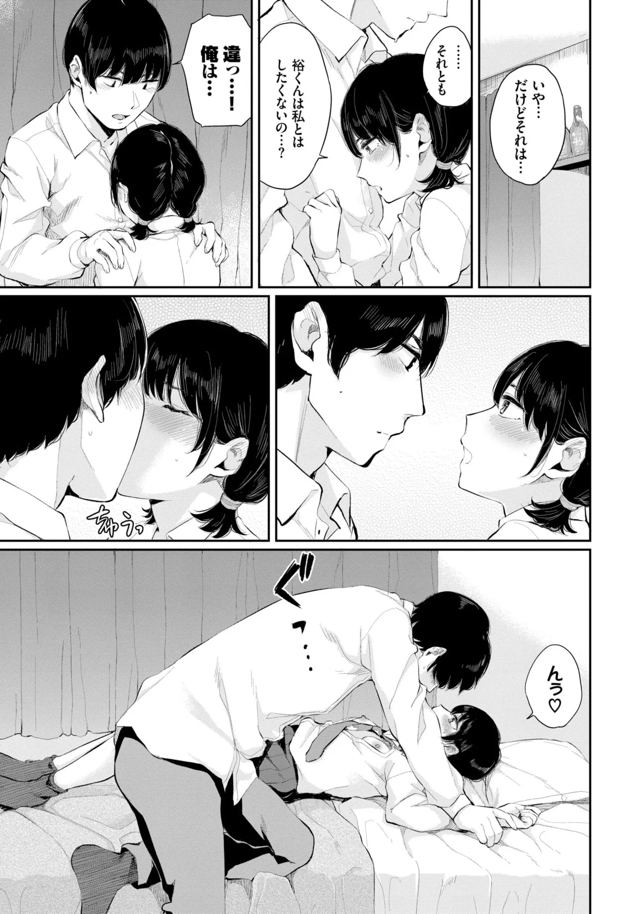 Page 147