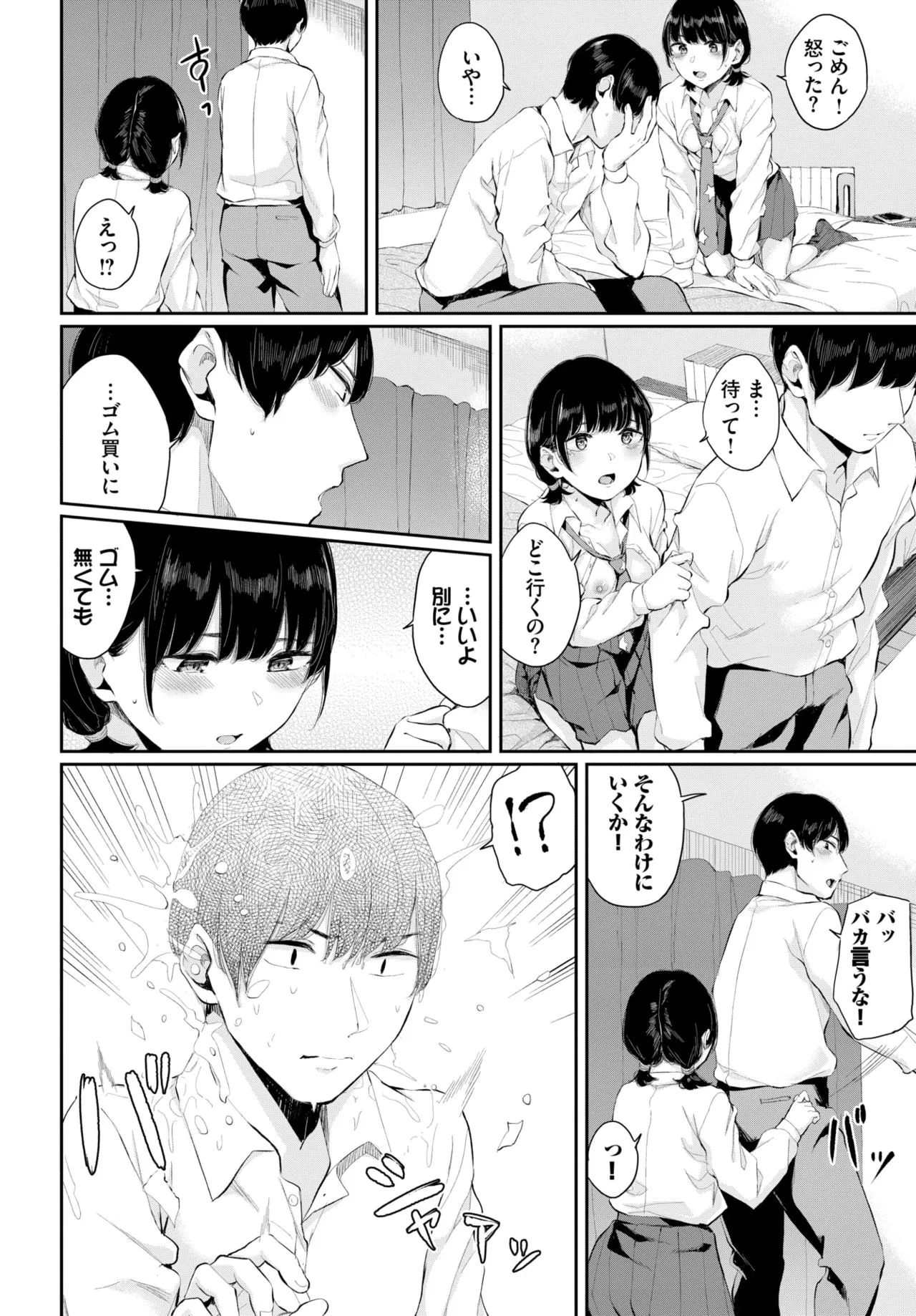 Page 150