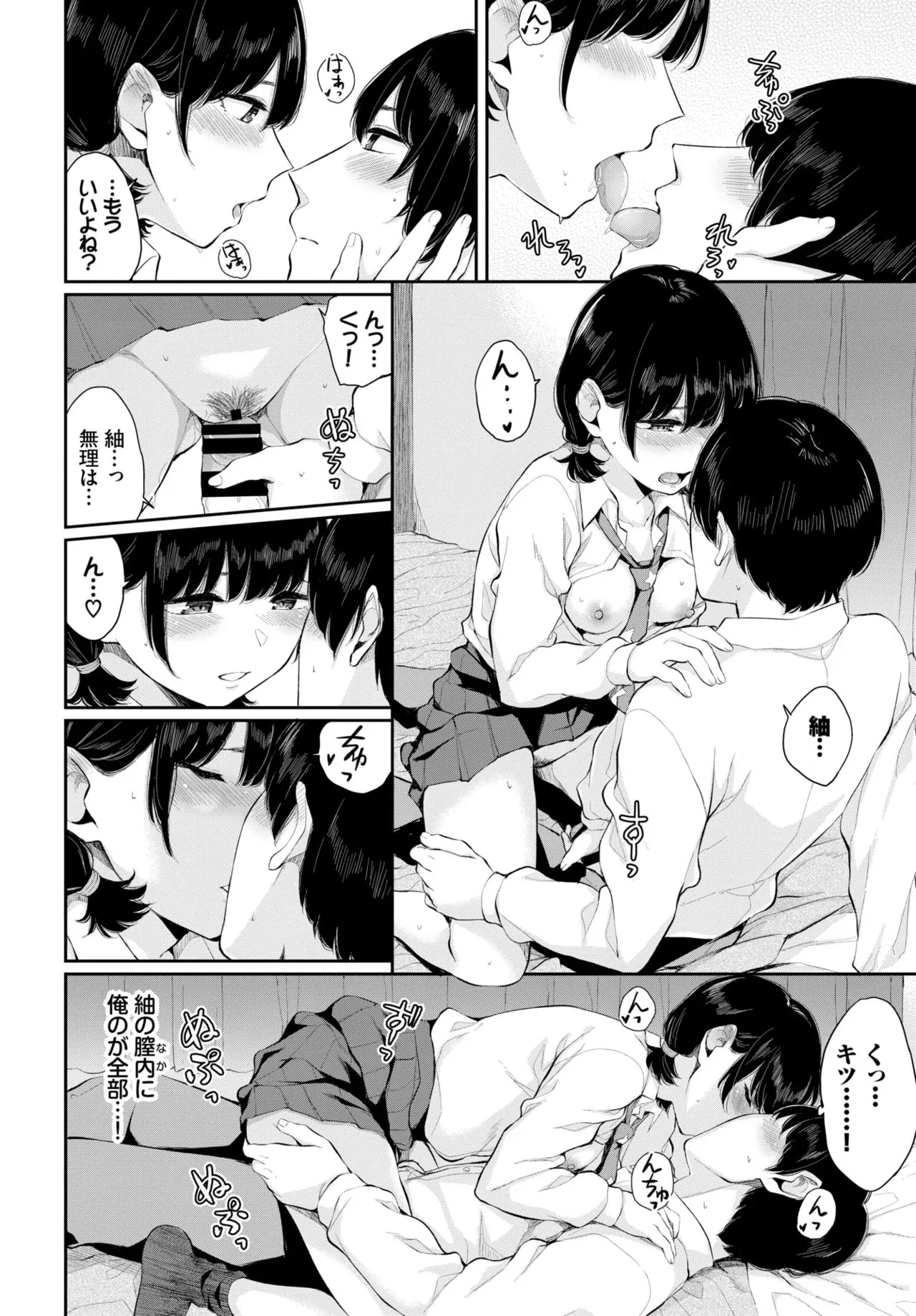 Page 156