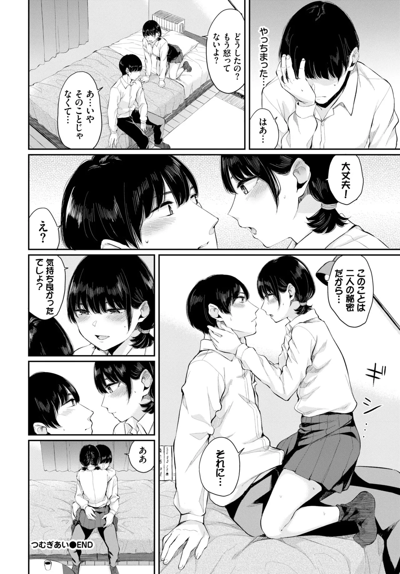 Page 162