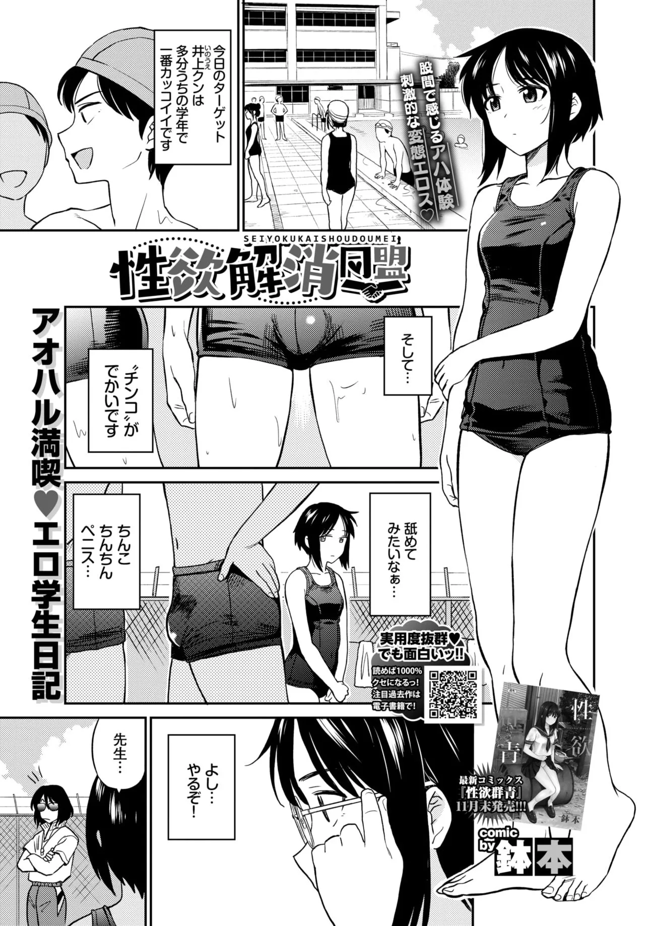 Page 163