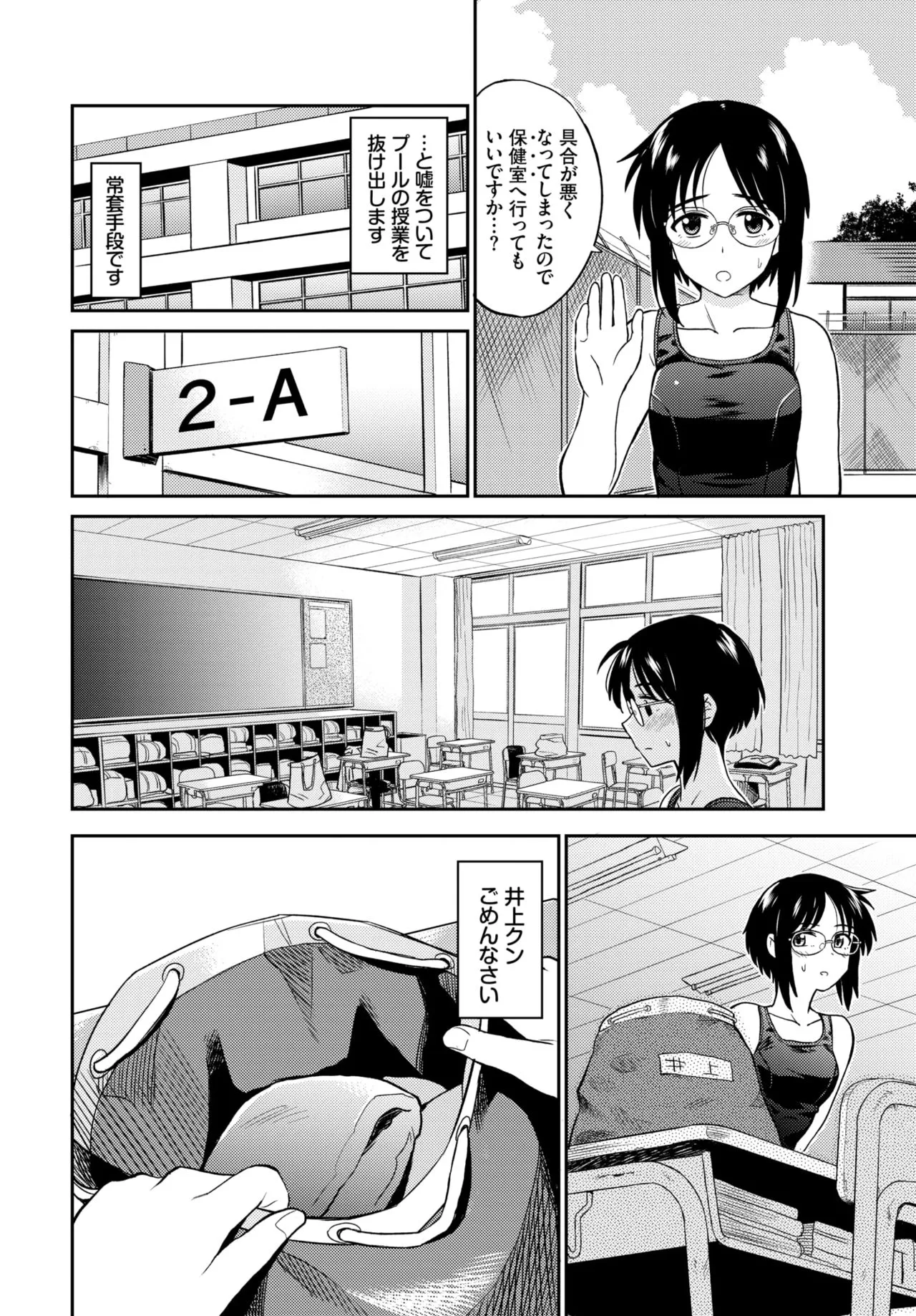 Page 164