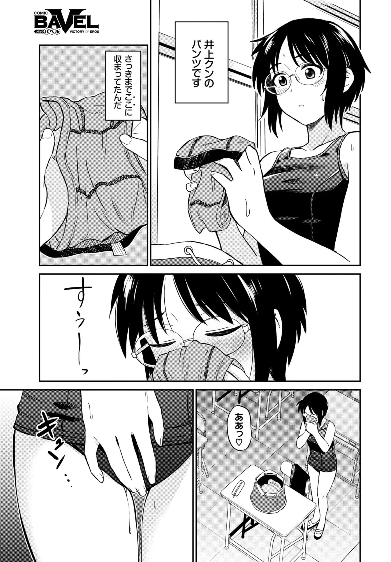 Page 165