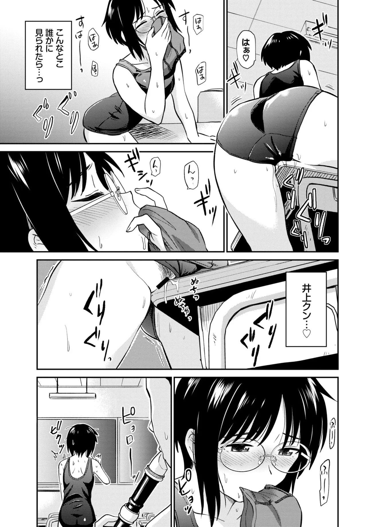 Page 167