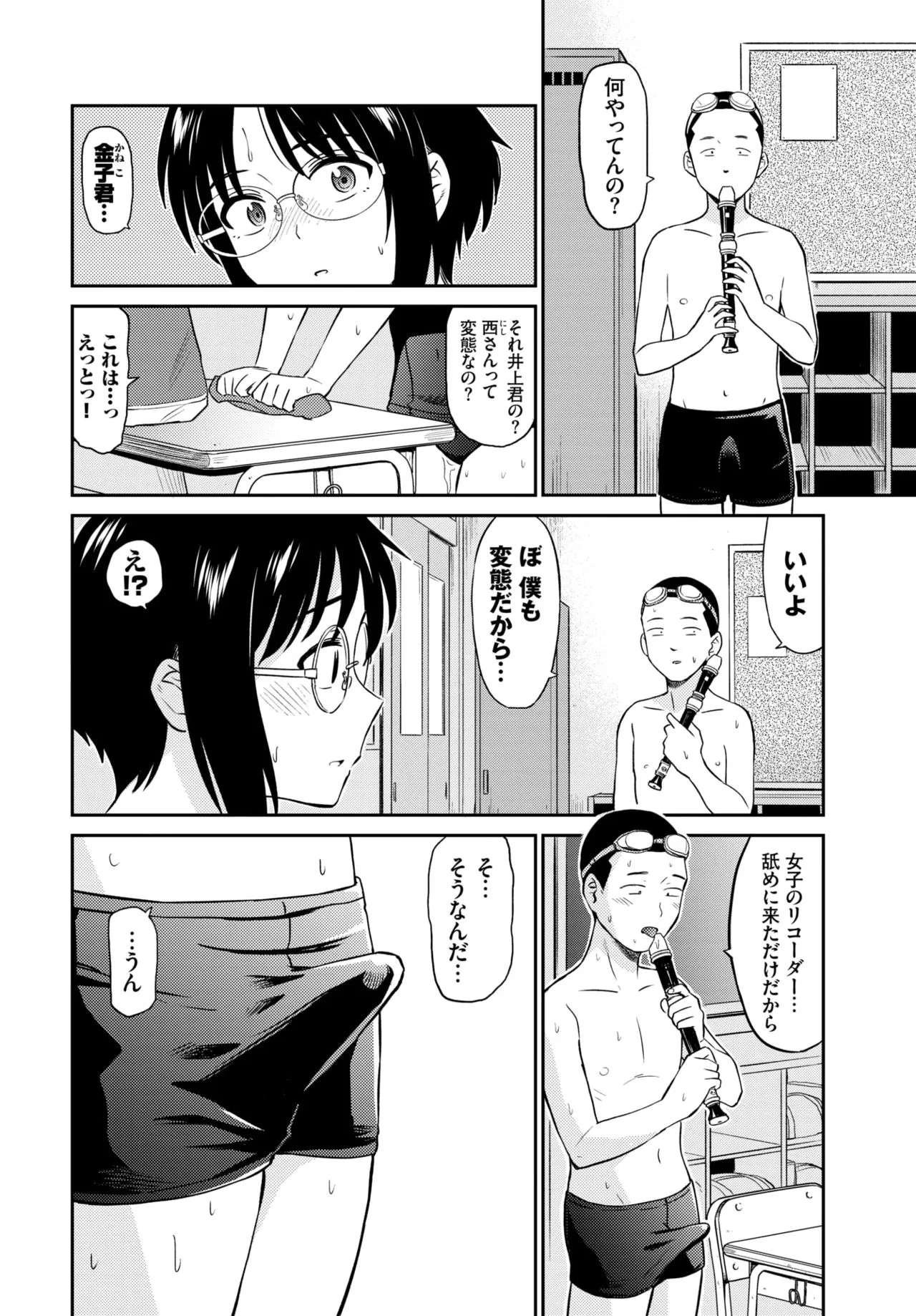 Page 168