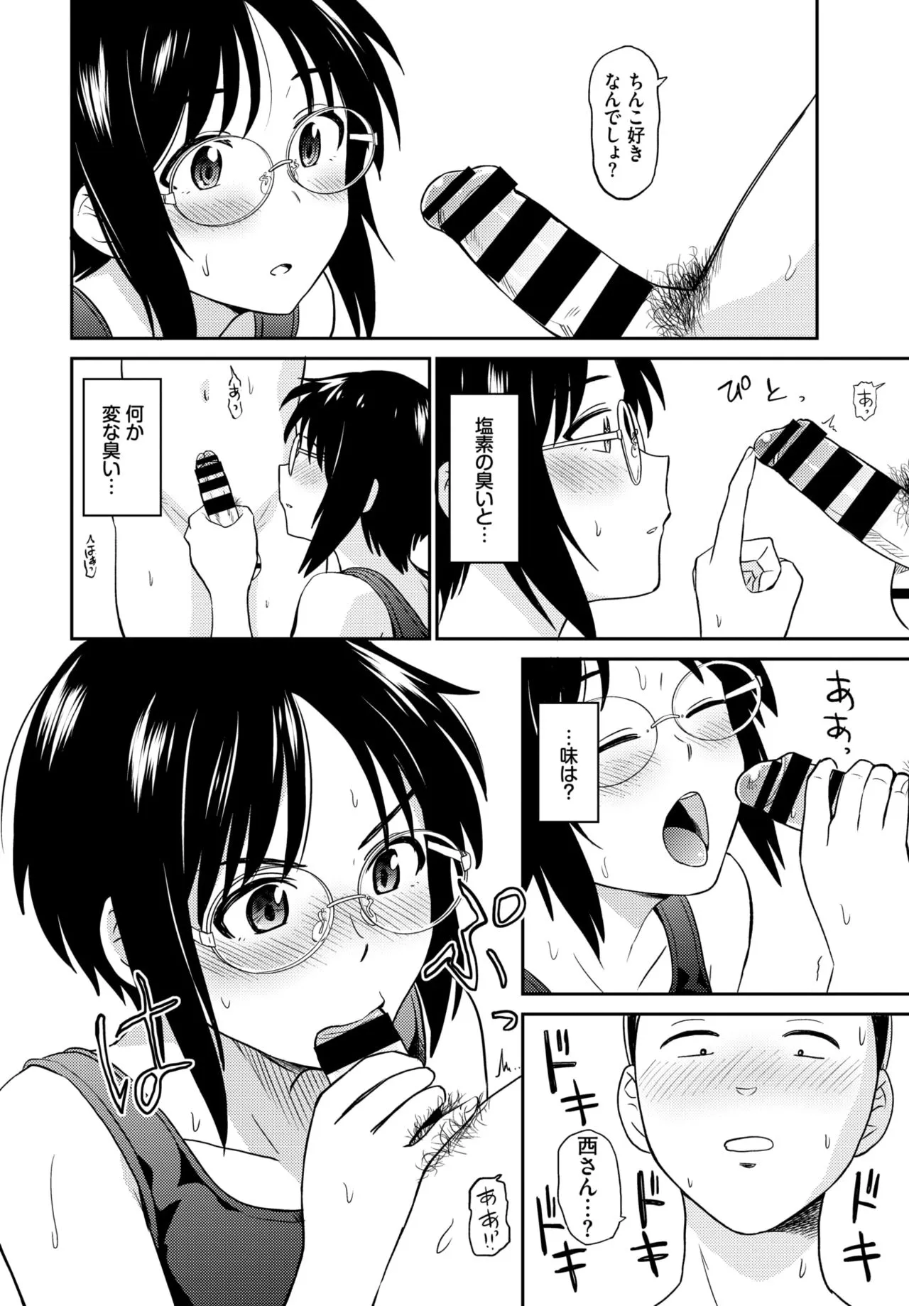 Page 170