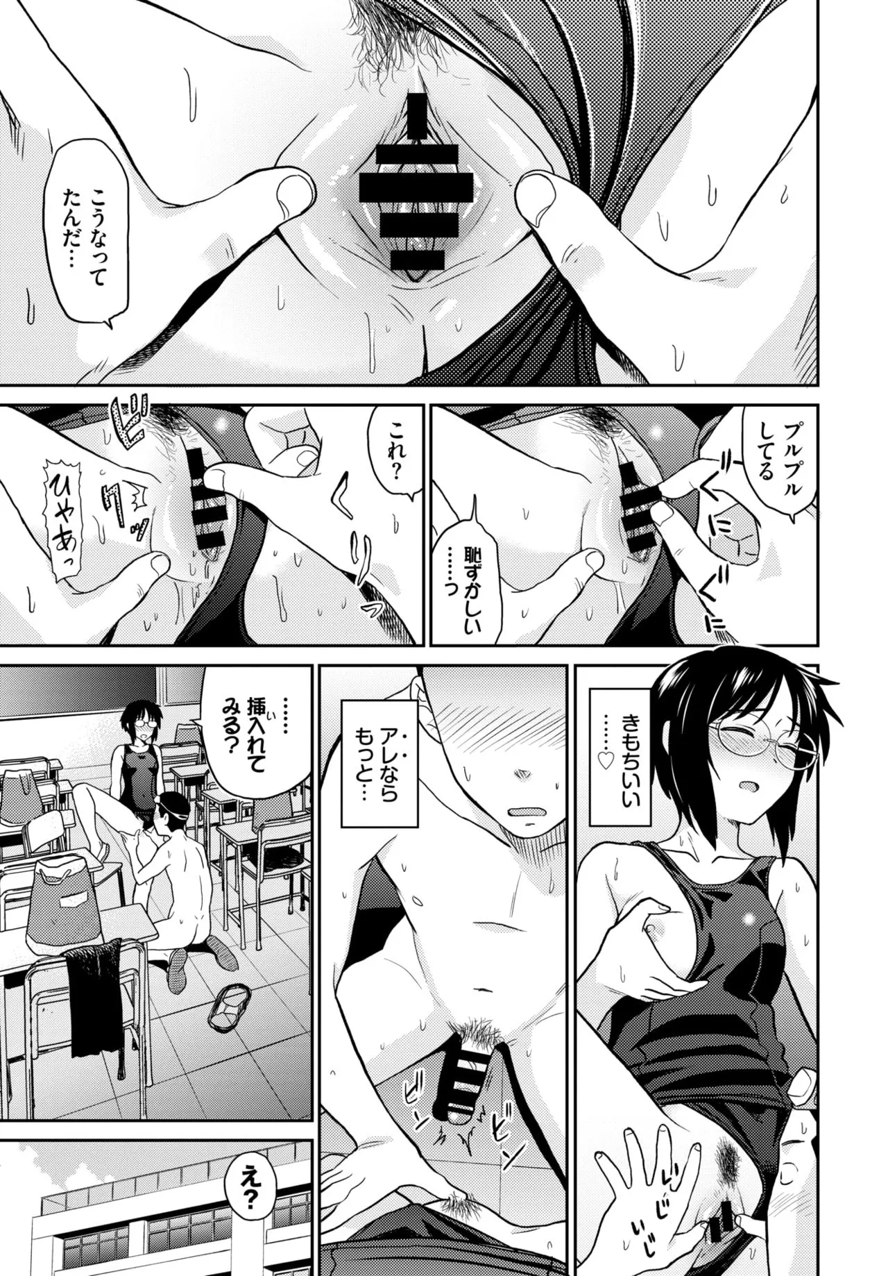 Page 175