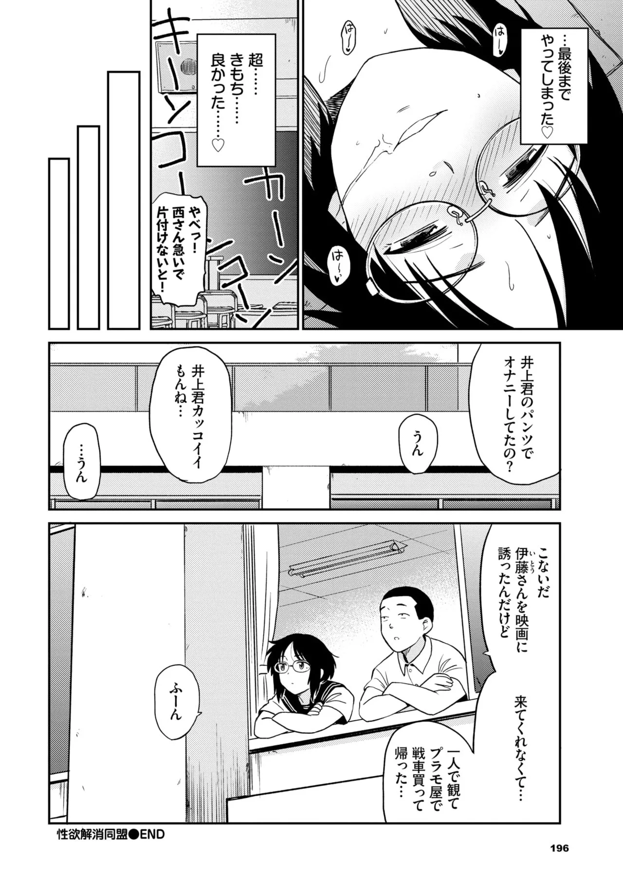 Page 182