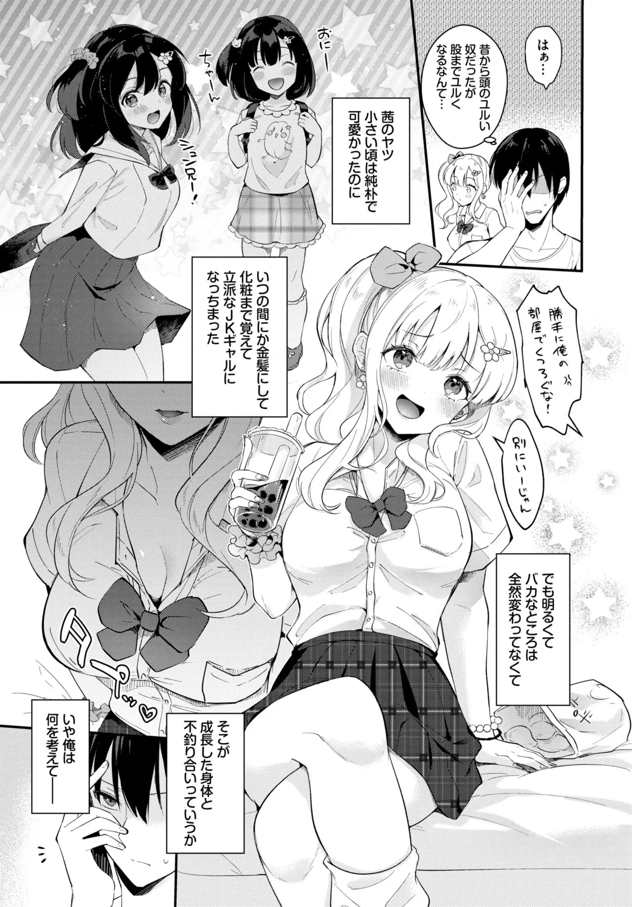 Page 185