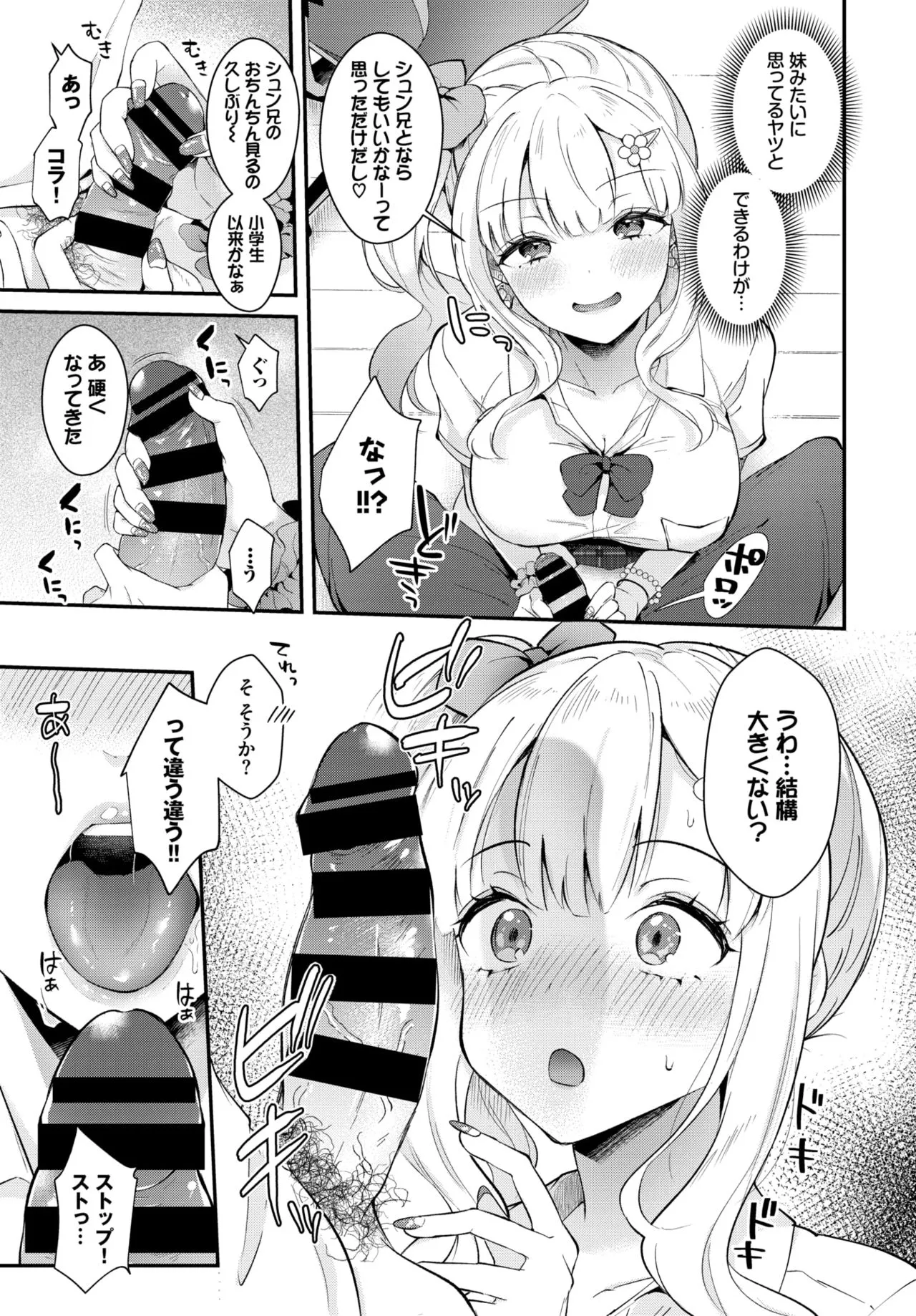 Page 187