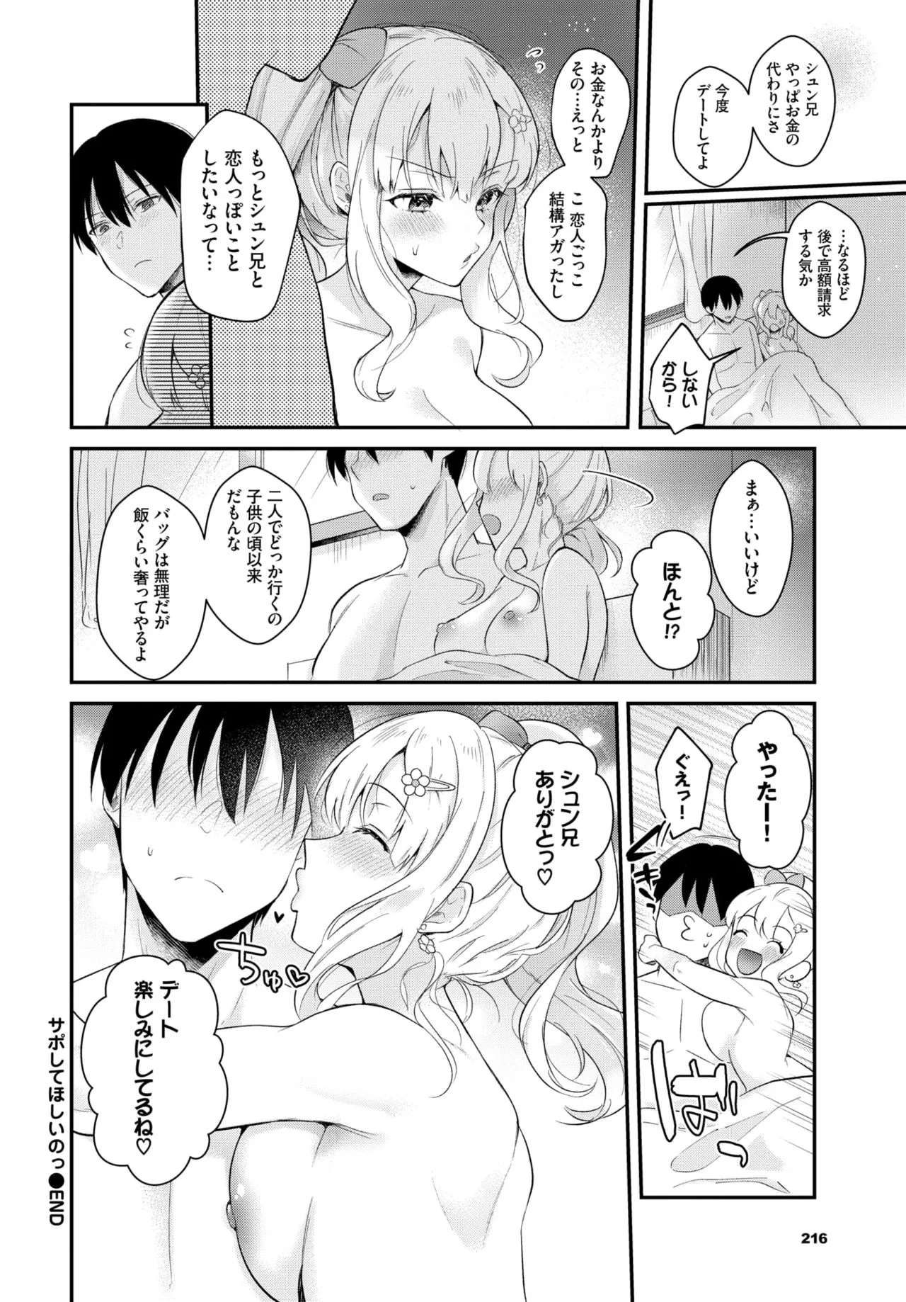 Page 202