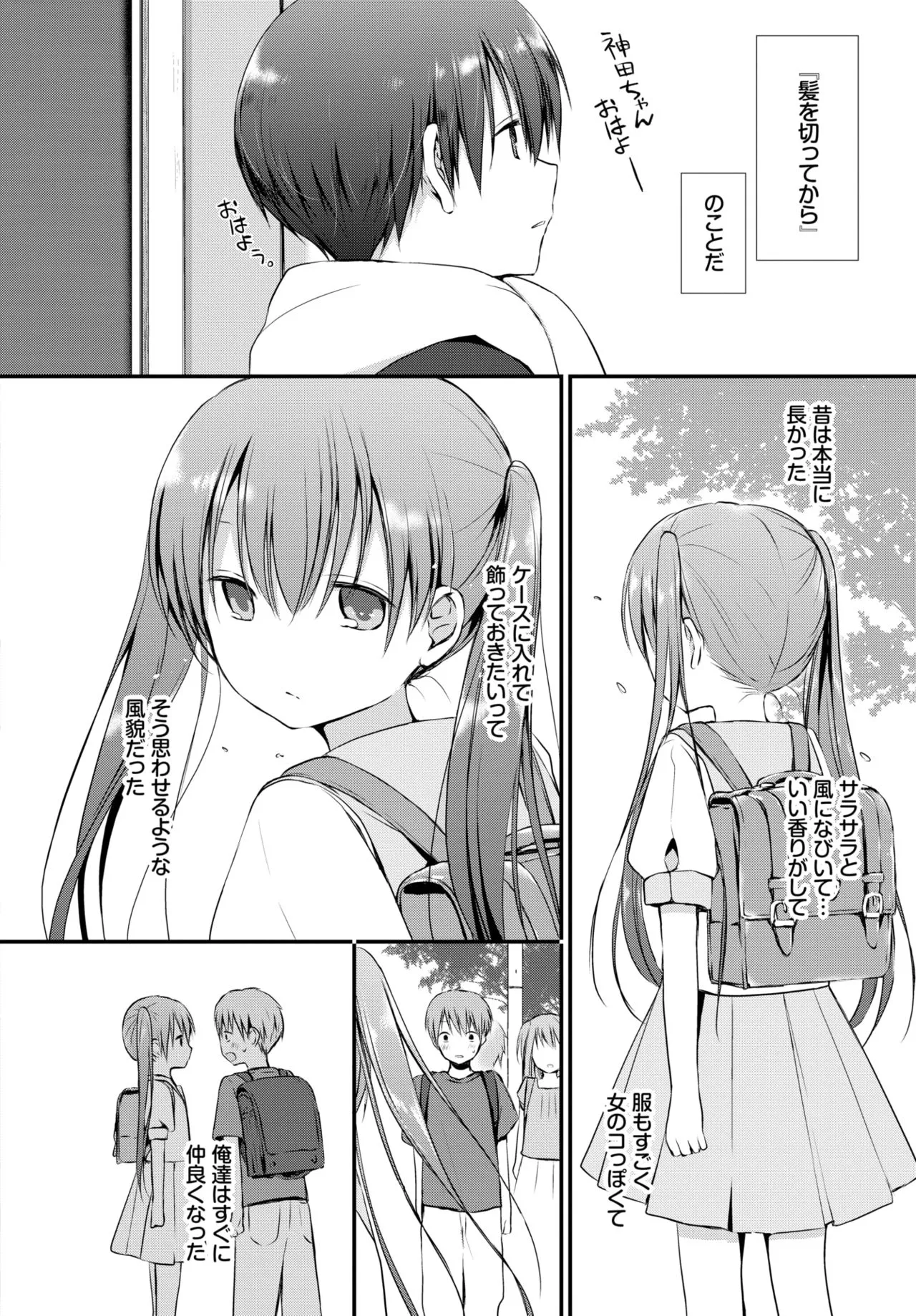 Page 204