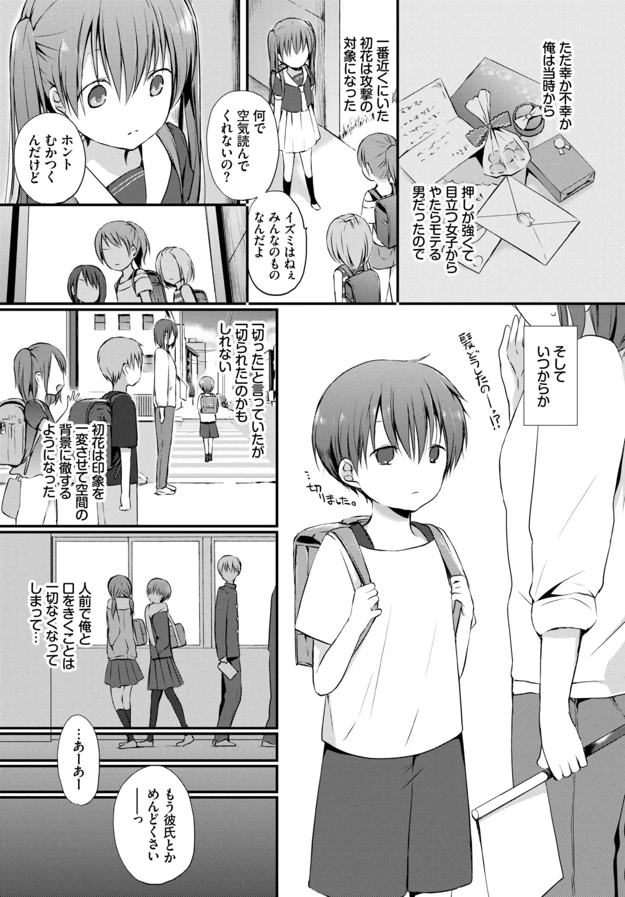 Page 205
