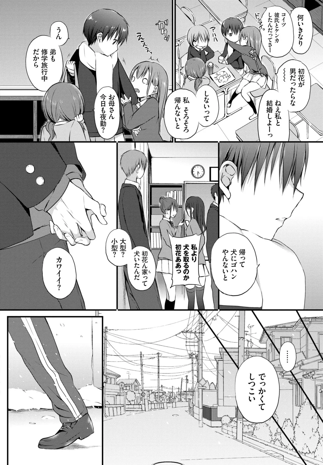 Page 206