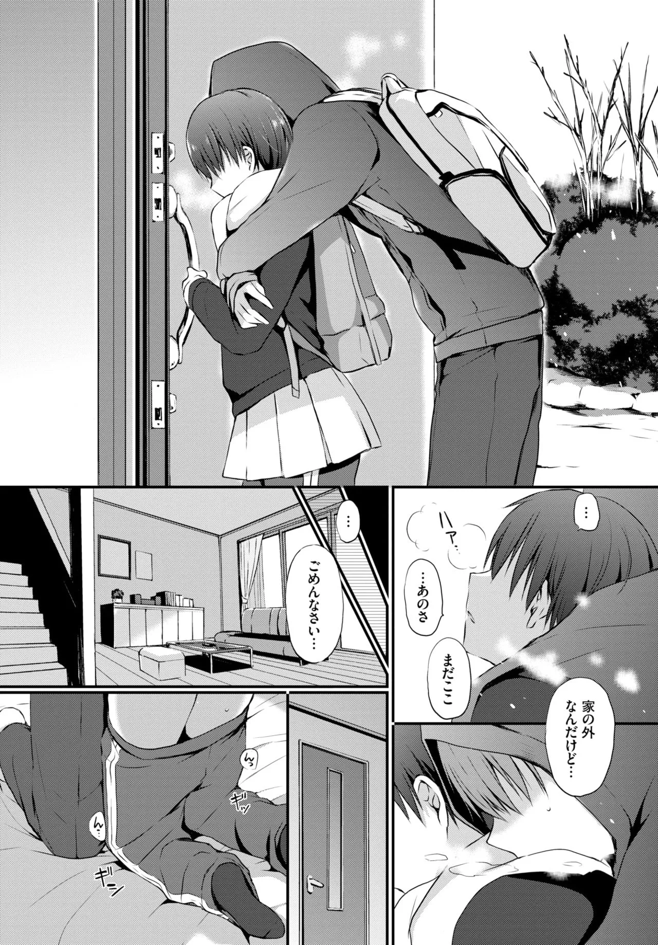 Page 208