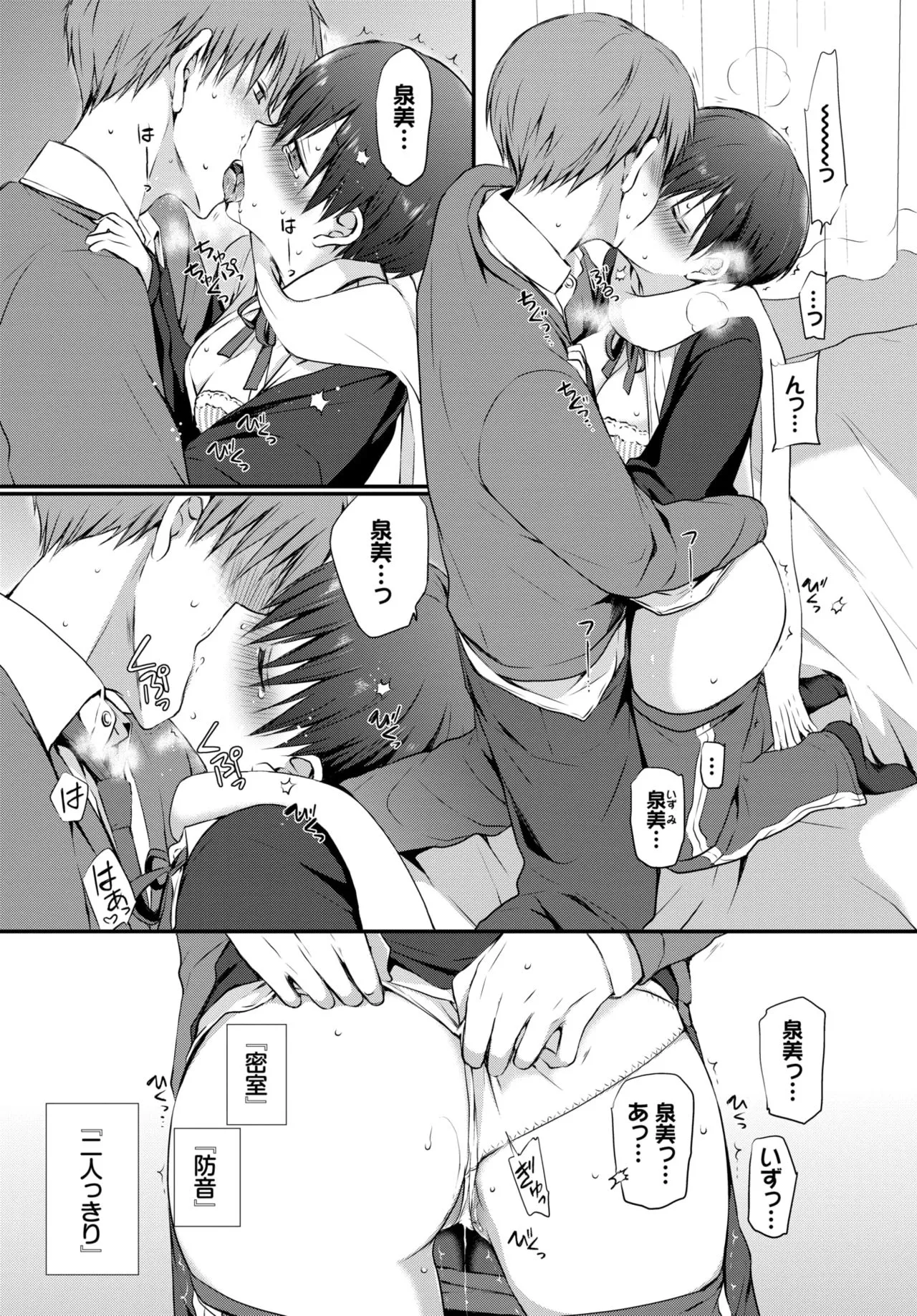 Page 209