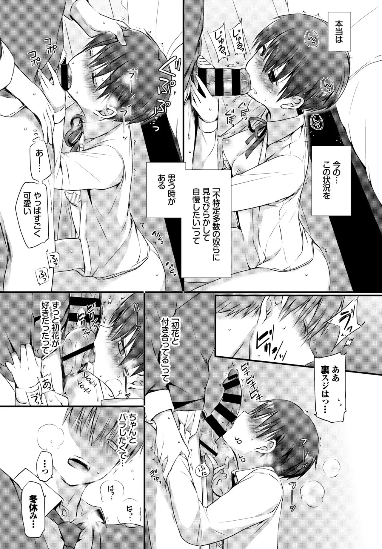 Page 213