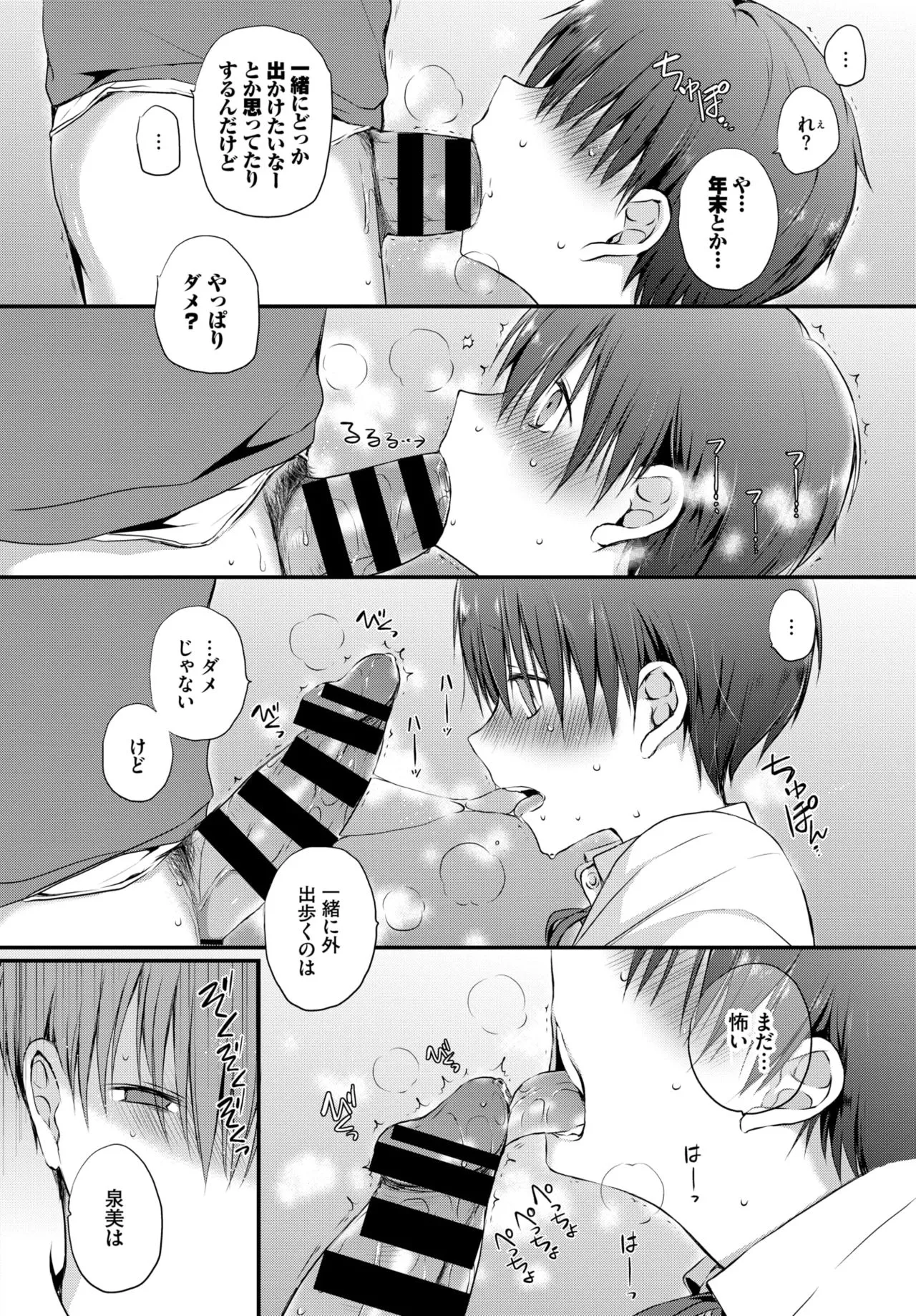 Page 214