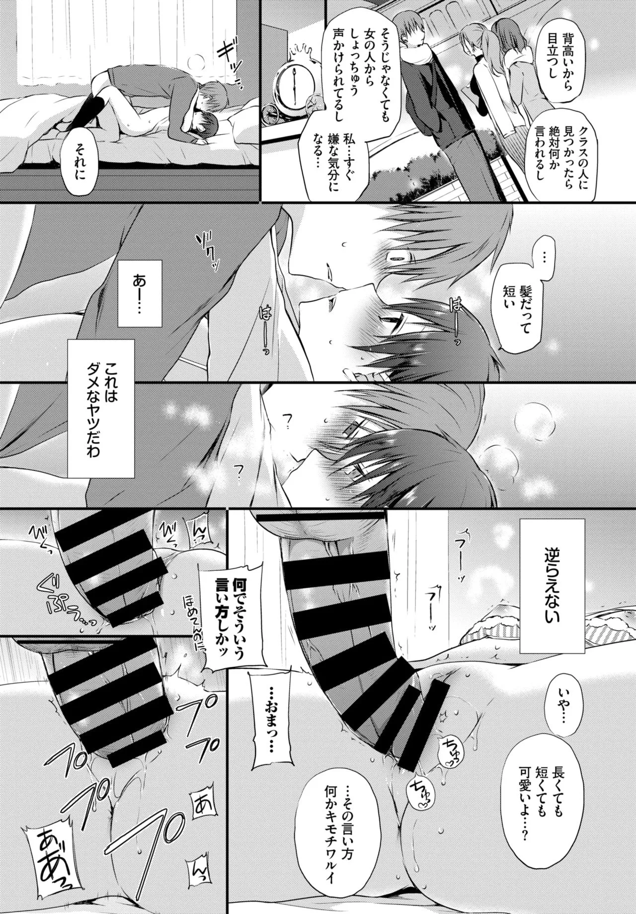 Page 215