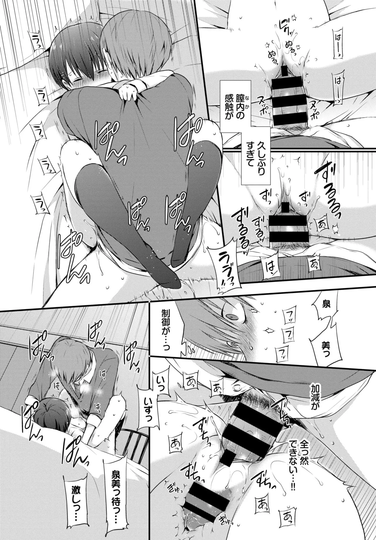 Page 217