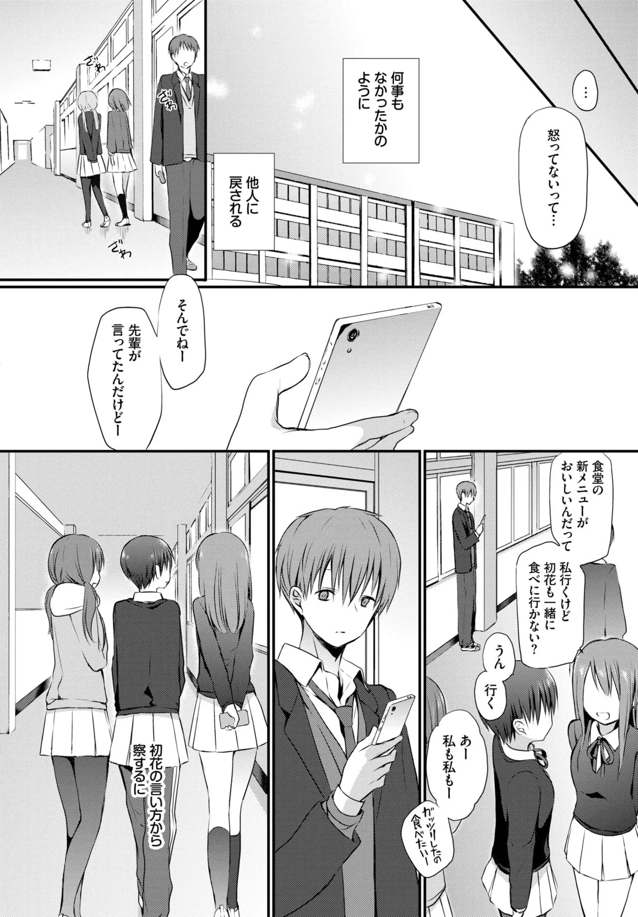Page 224
