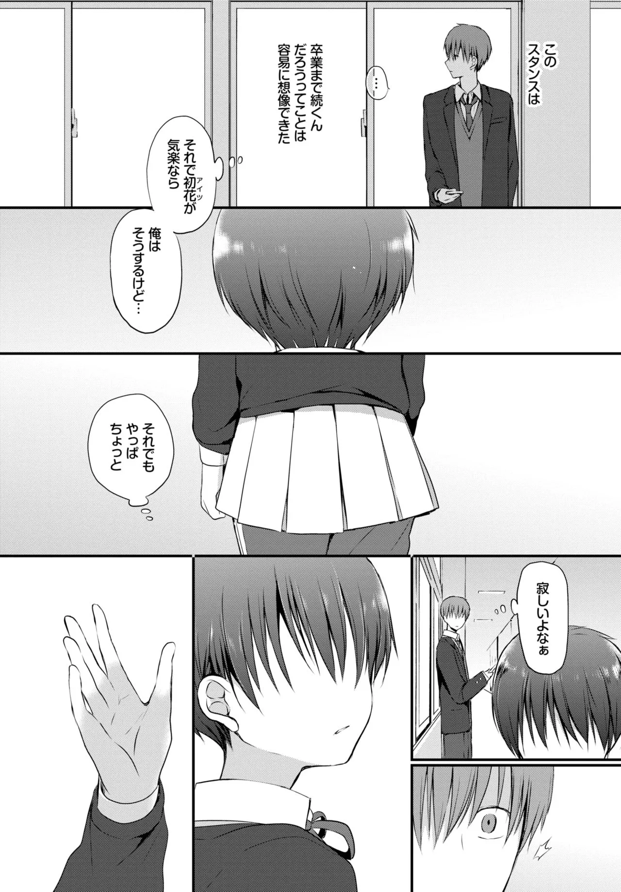 Page 225