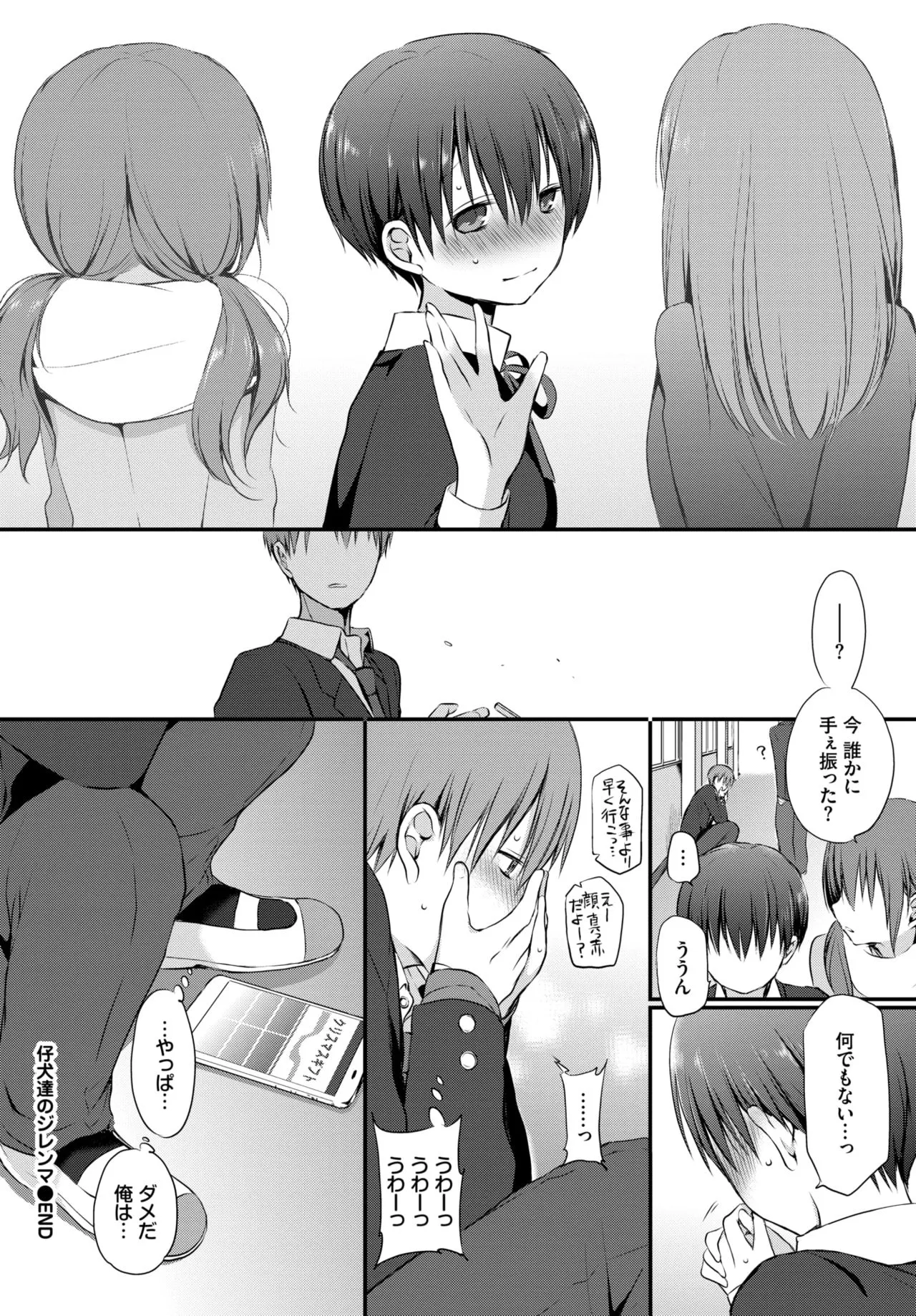 Page 226