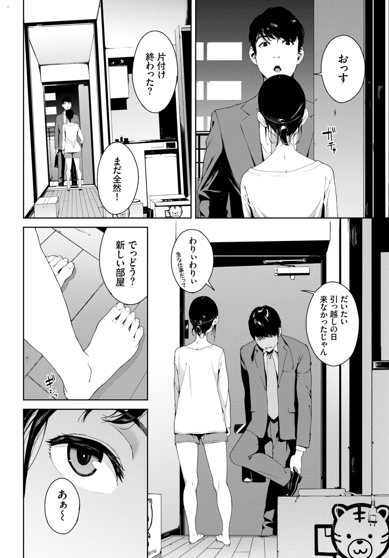 Page 228