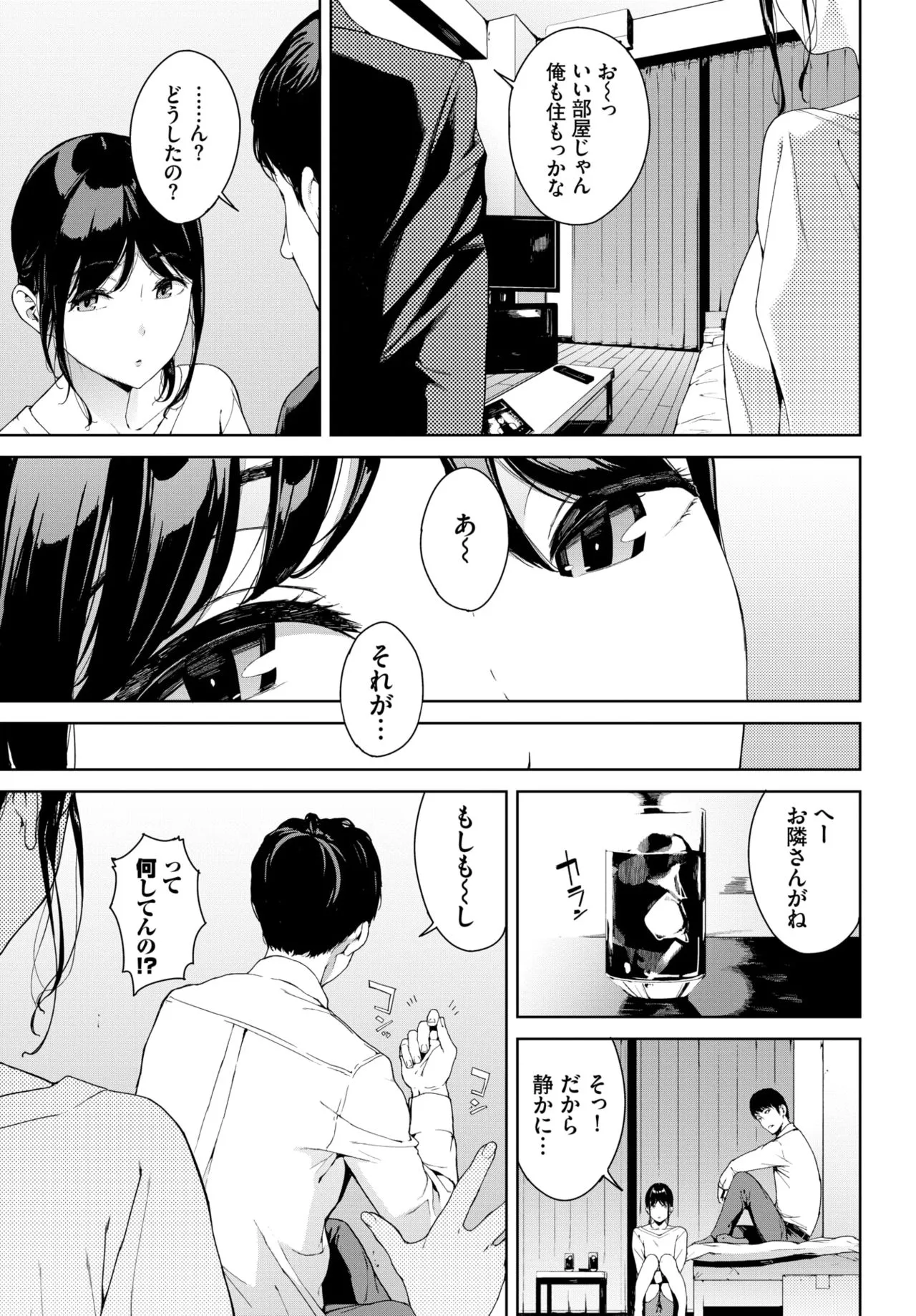 Page 229